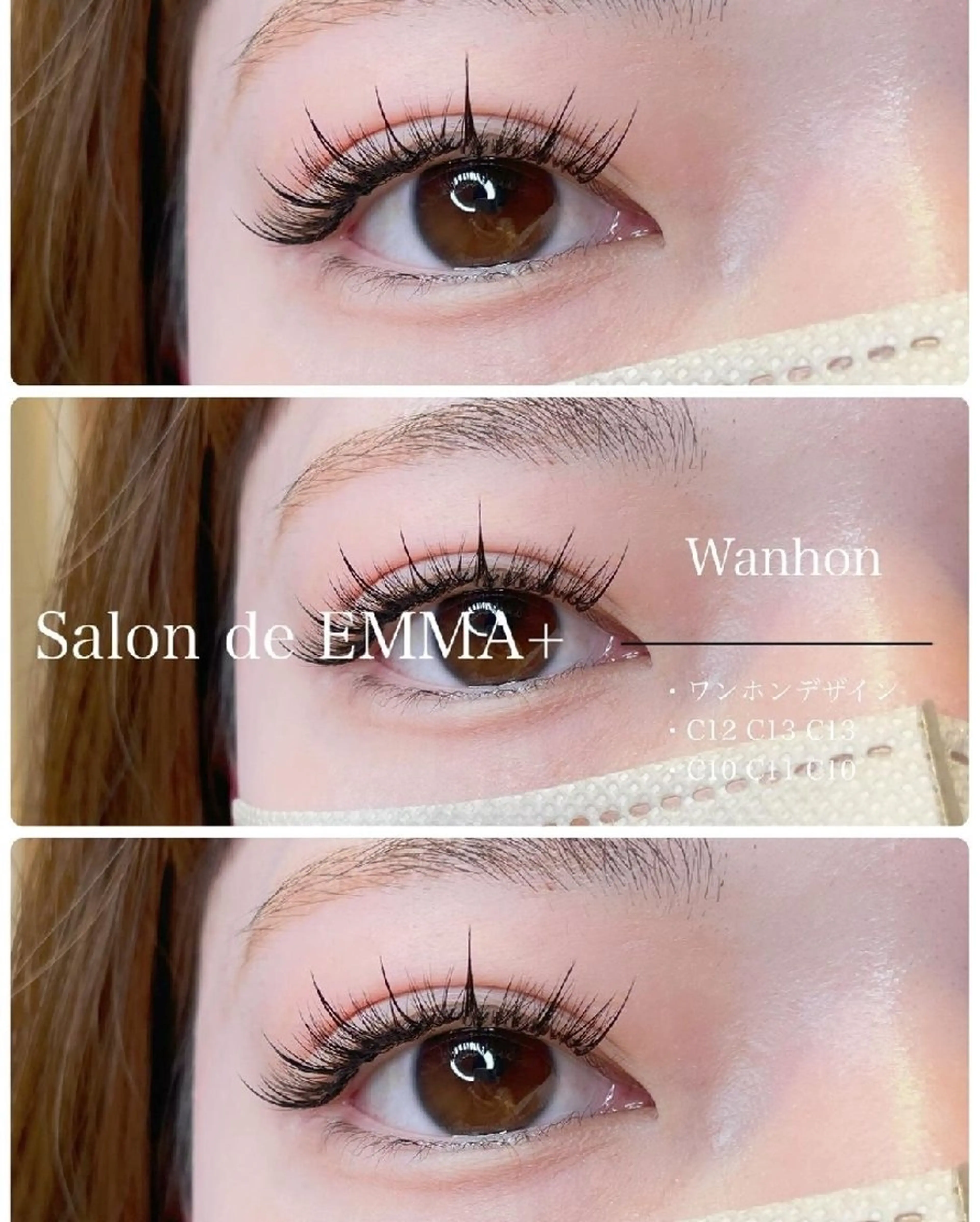 マツエク・マツパ ワンホンマツエク マツエク EMMA plus．のマツエク・マツパデザイン