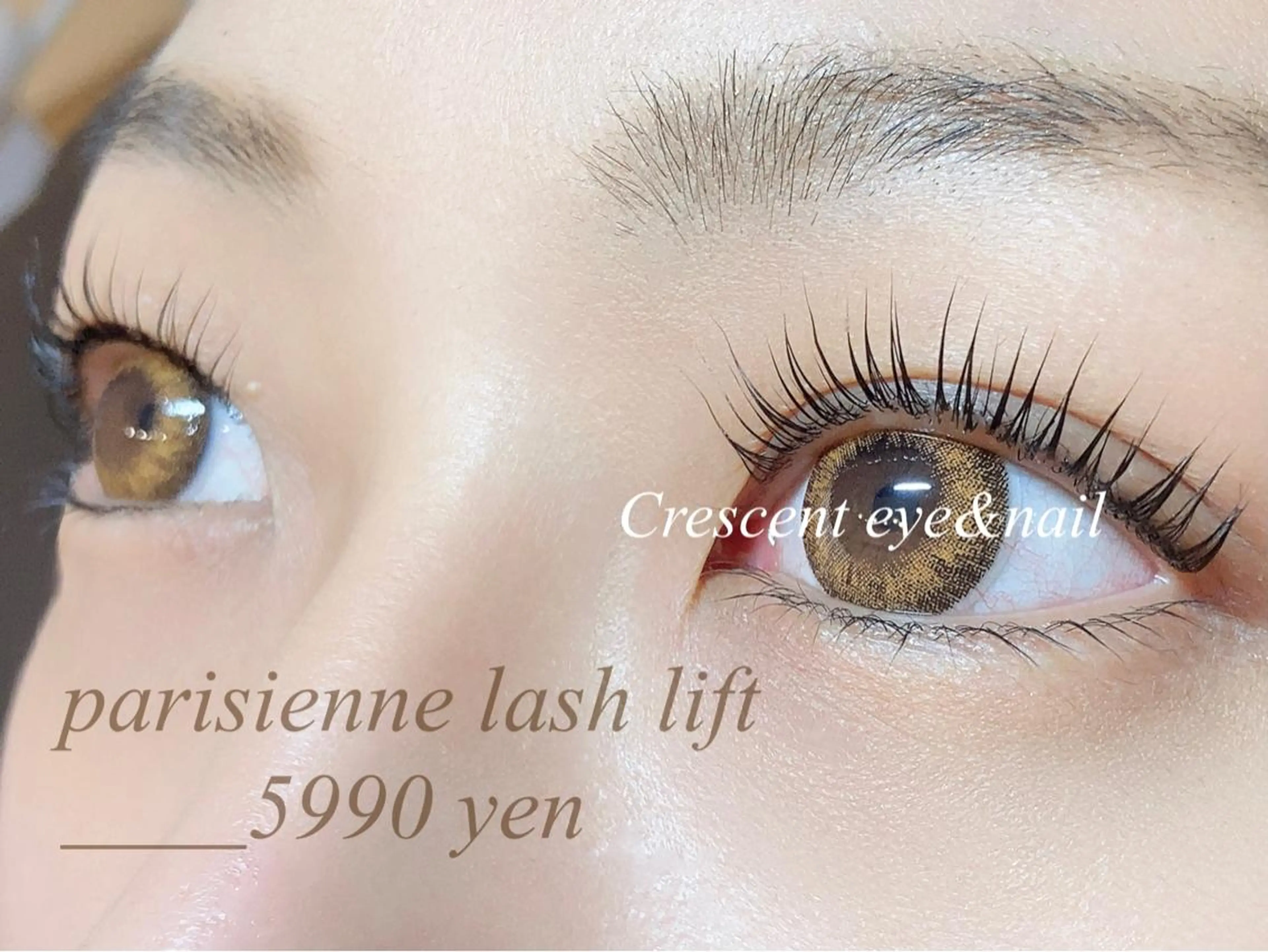 マツエク・マツパ パリジェンヌラッシュリフト Crescent Eye  大橋店のマツエク・マツパデザイン