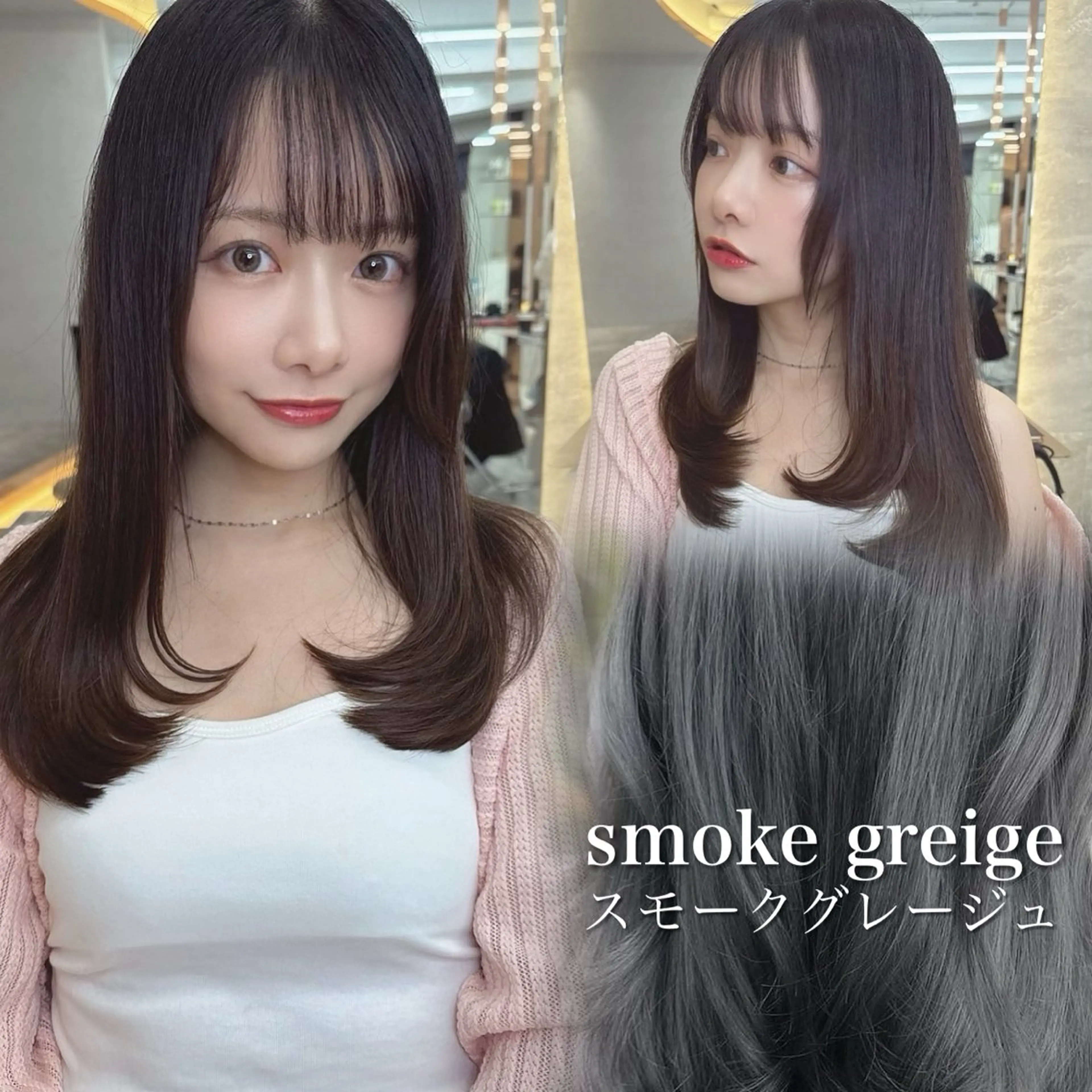ミディアム カット ヘアカラー トリートメント 池袋/韓国風レイヤー 髪質改善【ugen】のヘアスタイル