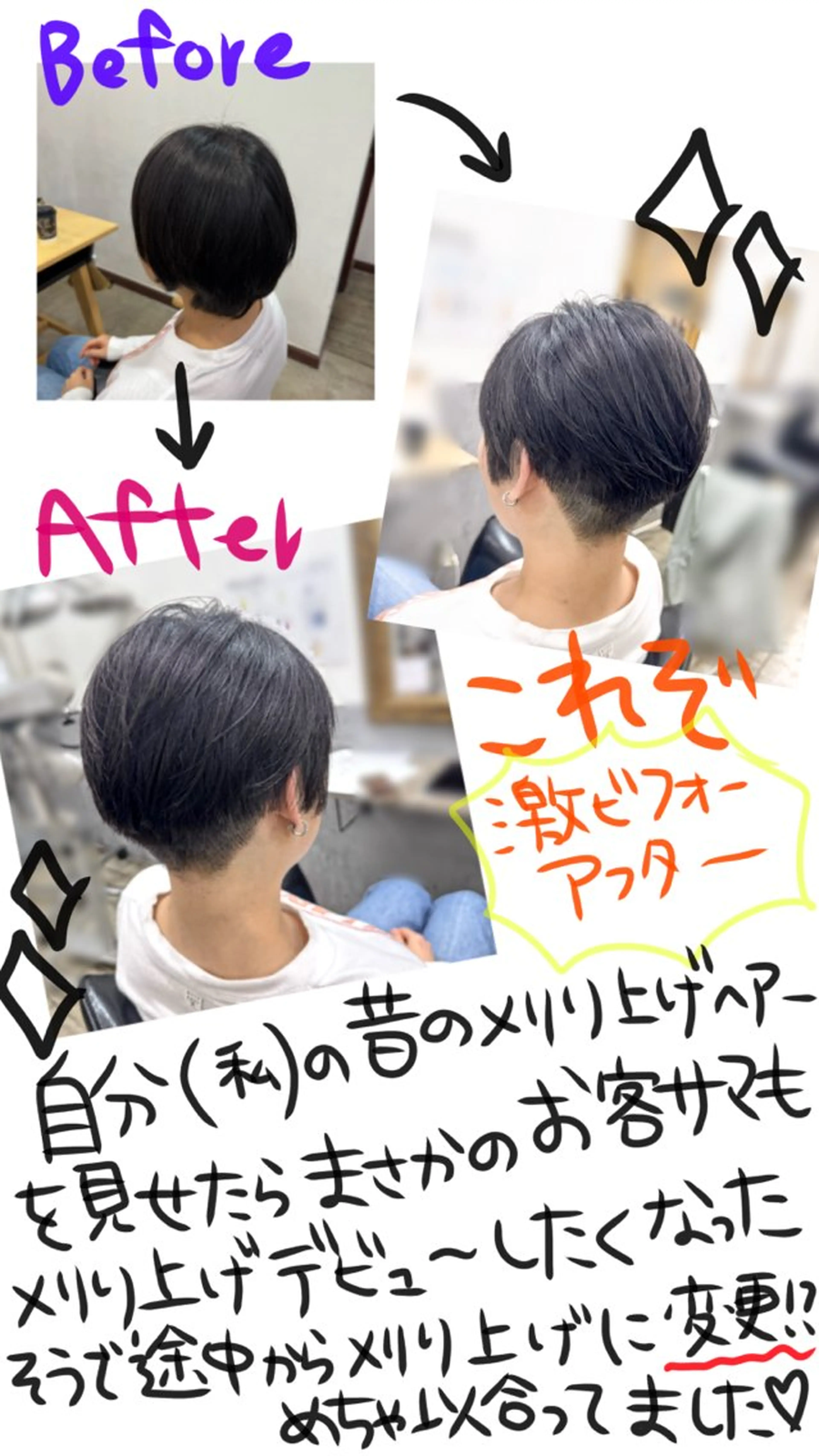 ショート ハンサムショート ショートヘア HAIR MAKE HEARTY所属・ume@ 7/17×のヘアスタイル