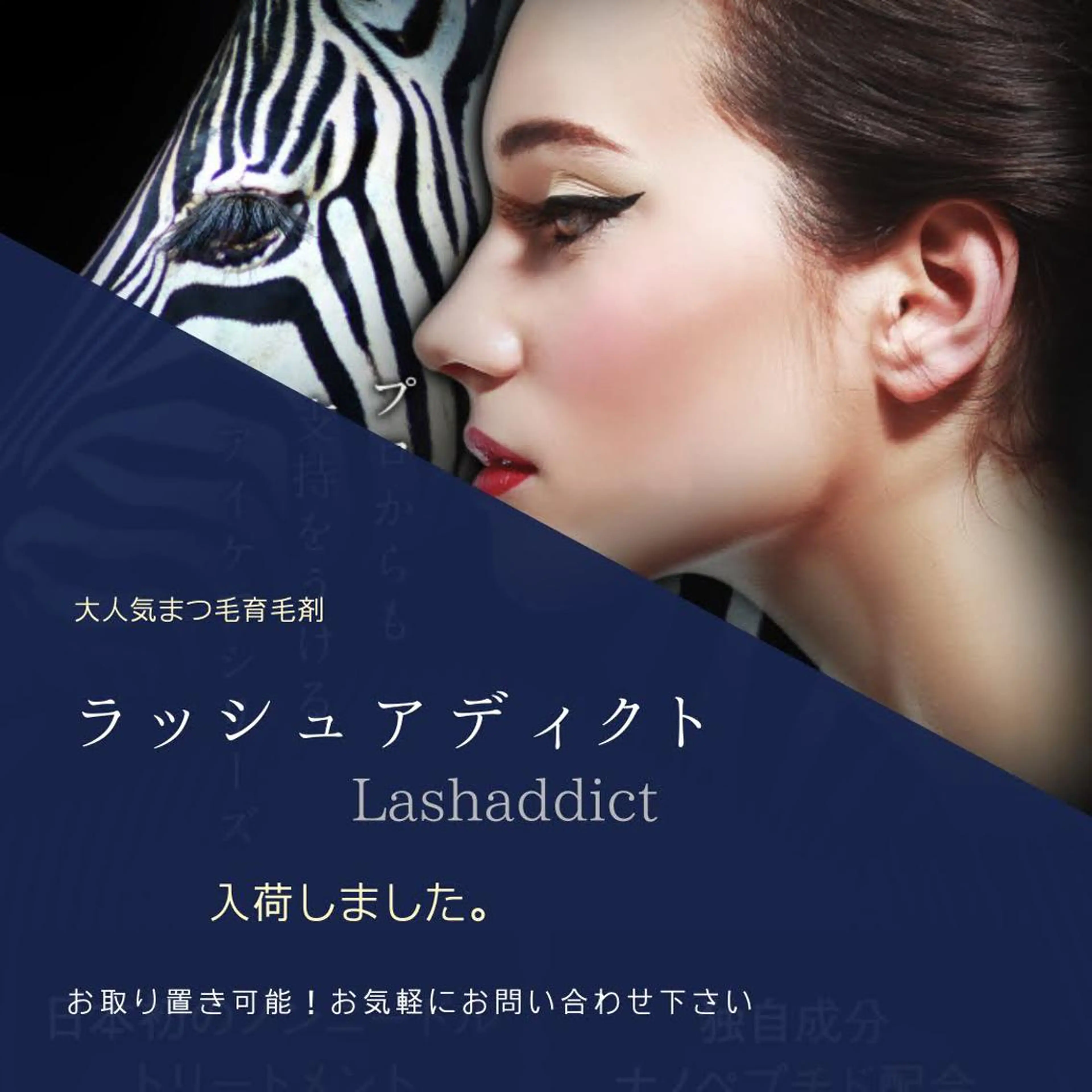 マツエク・マツパ アイブロウ SunnySalon所属・Sunny Salonのマツエク・マツパデザイン
