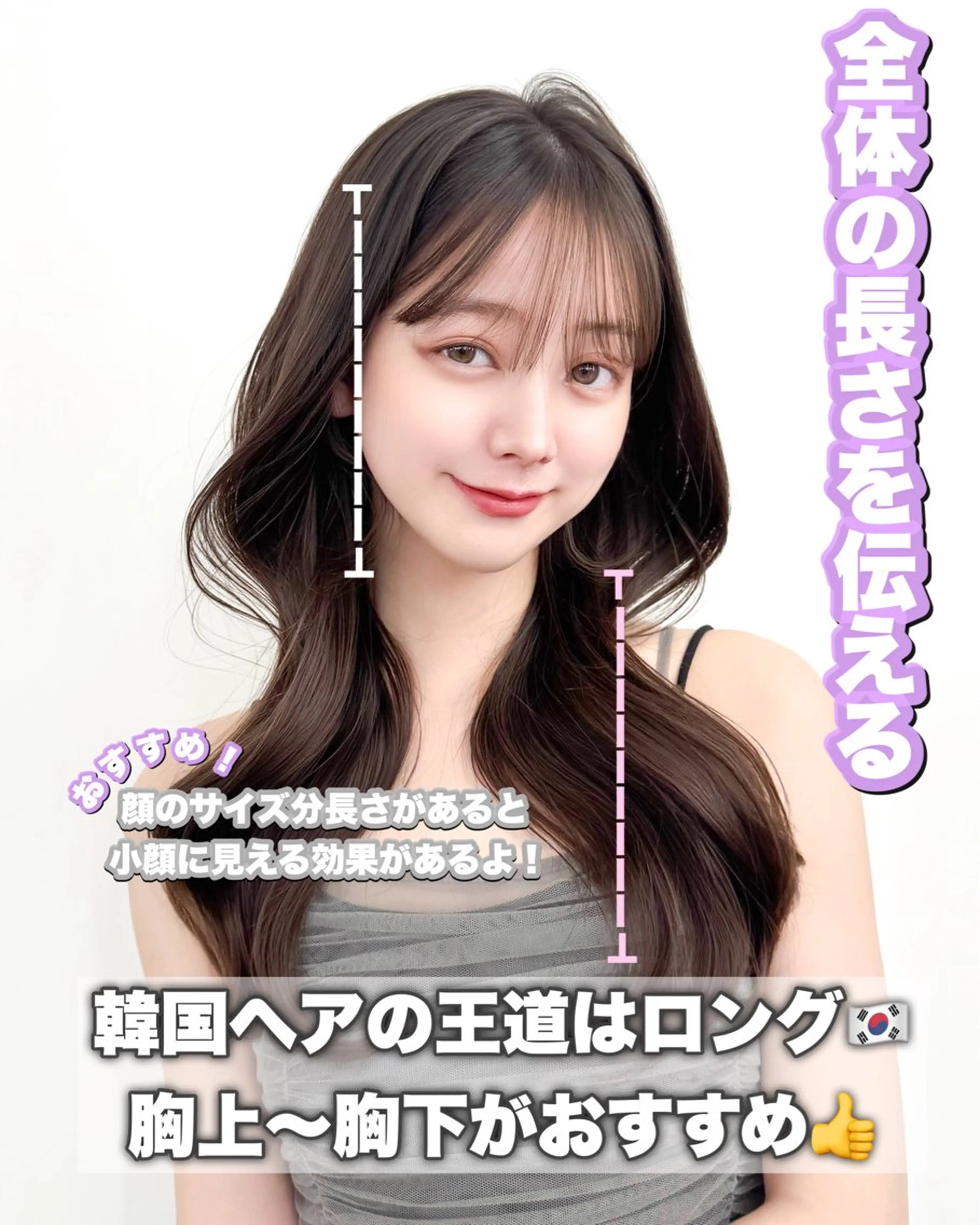 ロング カラー カット ヘアカラー トリートメント 韓国ヘア 紗希 🦋のヘアスタイル