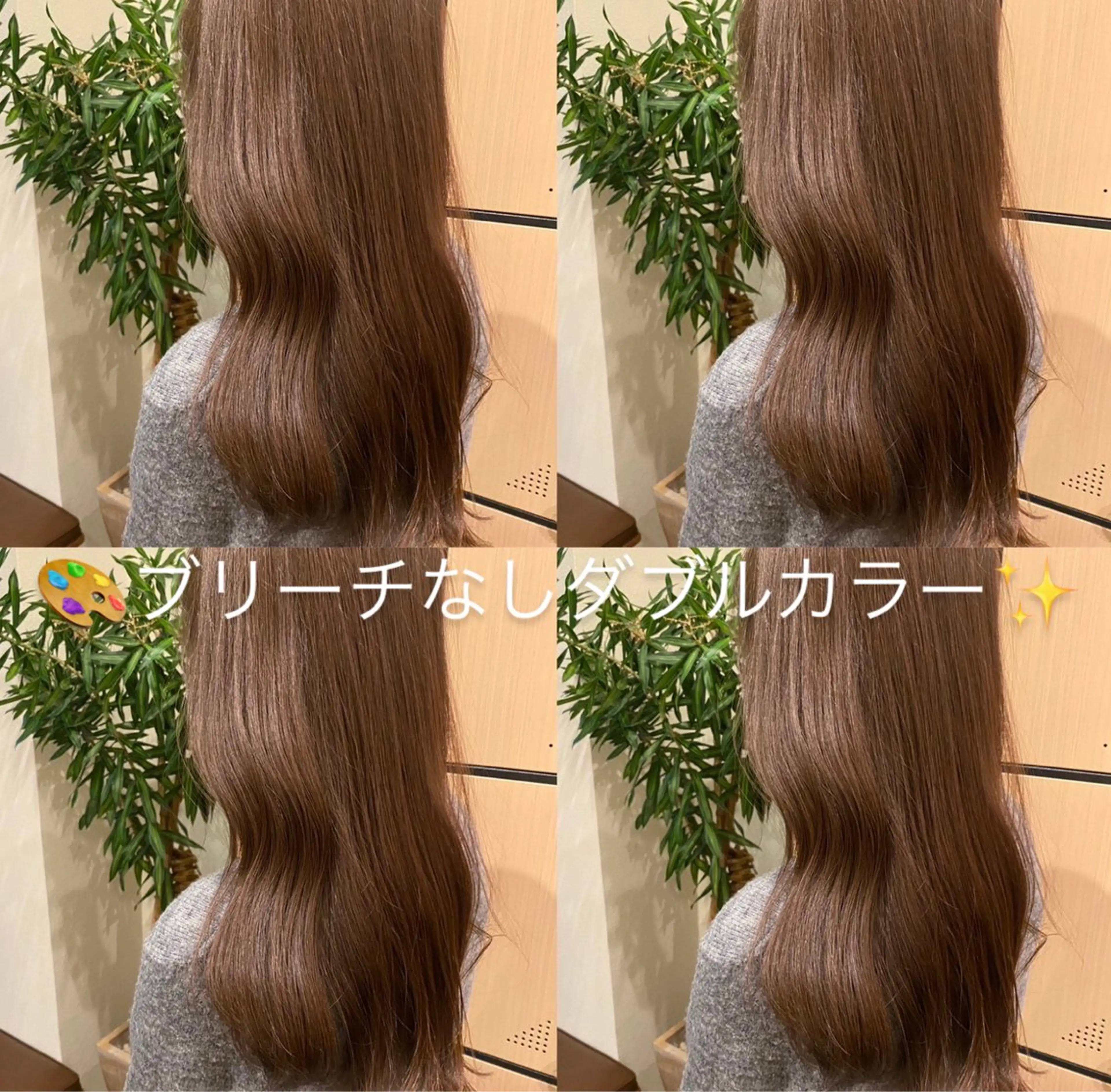 カラー ヘアカラー トリートメント RuedeNoel/ 西川 絢音のヘアスタイル