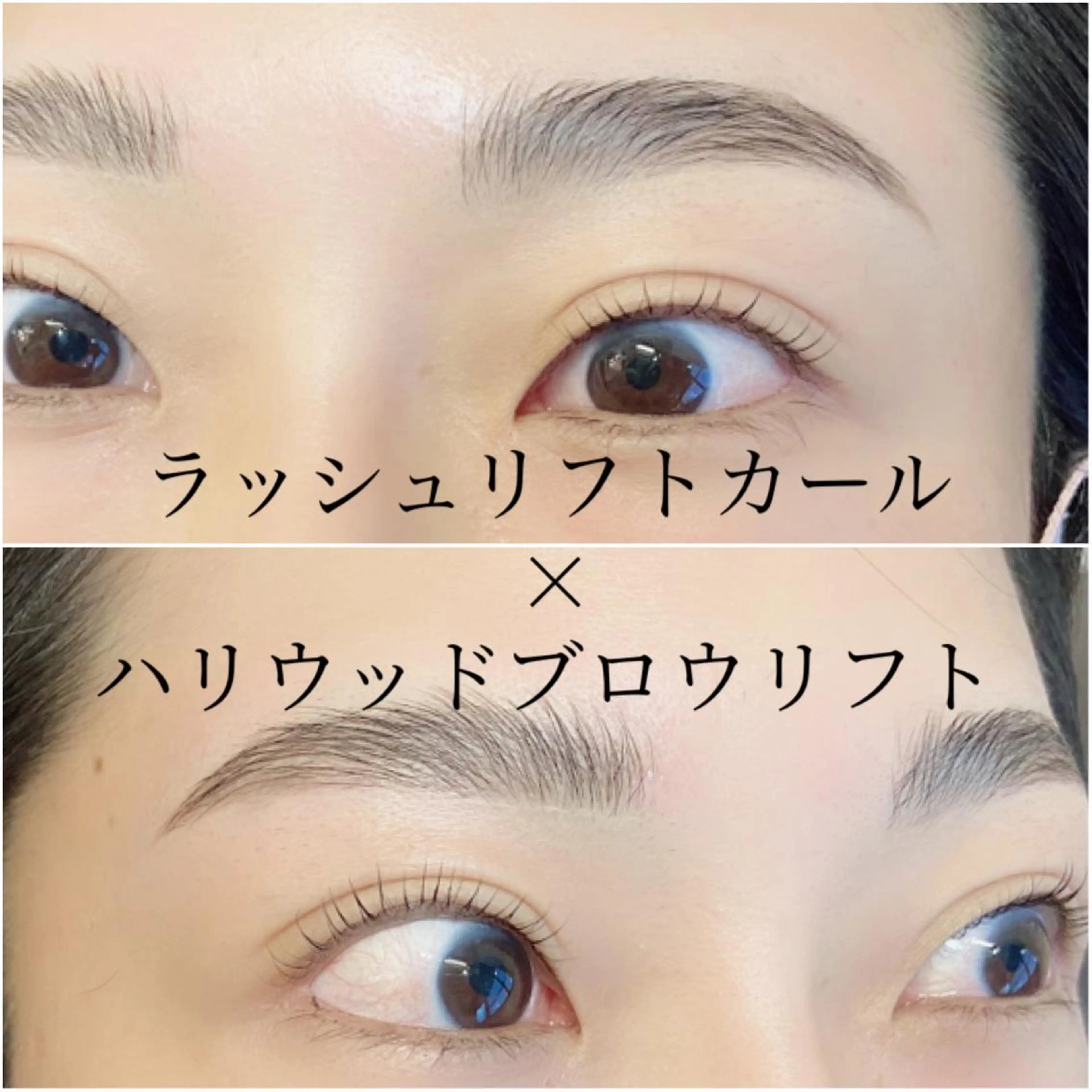 マツエク・マツパ アイブロウ 眉カラー ハリウッドブロウリフト 眉毛ワックス脱毛 ナチュラル ワックス脱毛 眉カット その他(アイブロウ) オーダーメイドまつげ &まゆげ.RIKAのマツエク・マツパデザイン