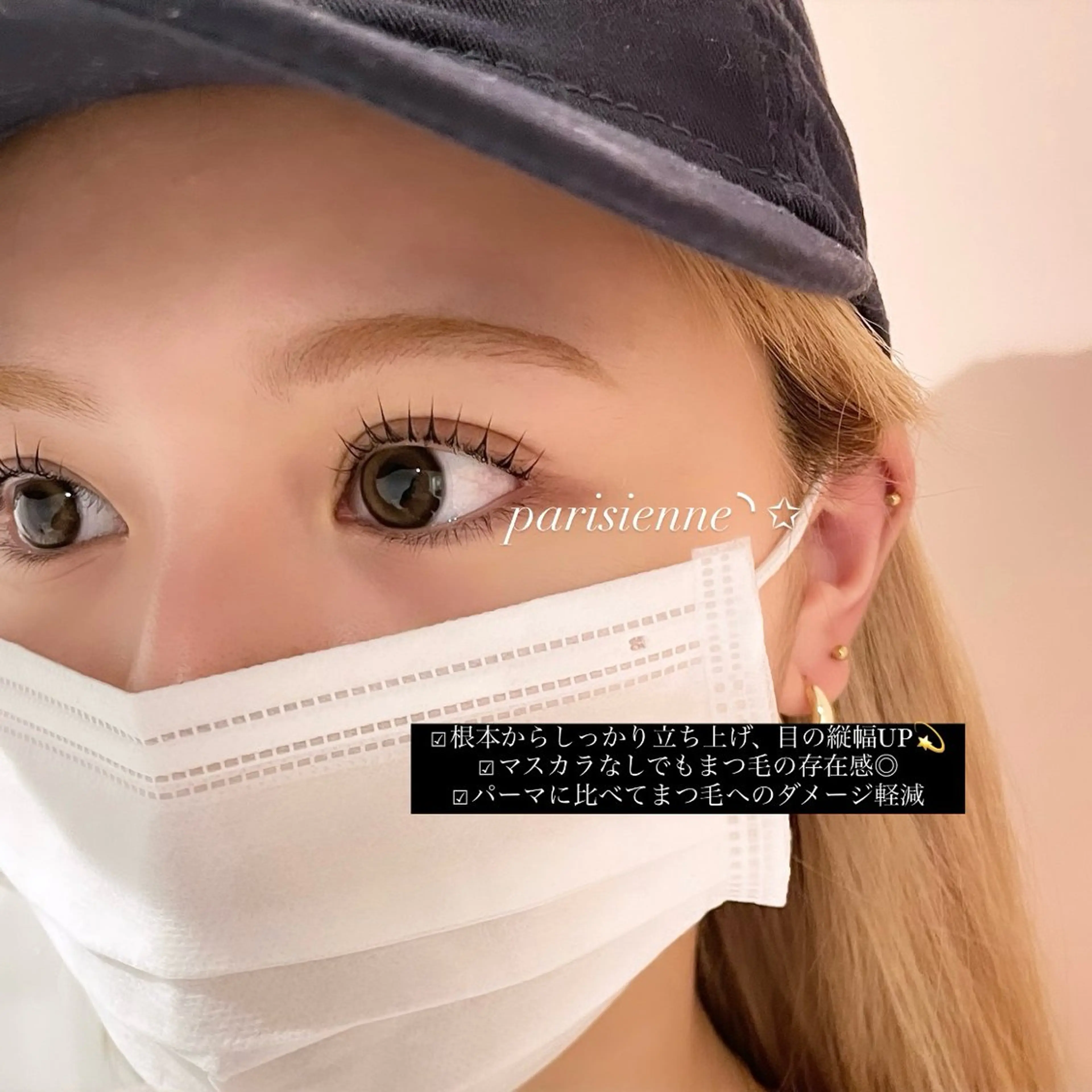 マツエク・マツパ マツパ AYAKA🤍 まつ毛パーマのマツエク・マツパデザイン