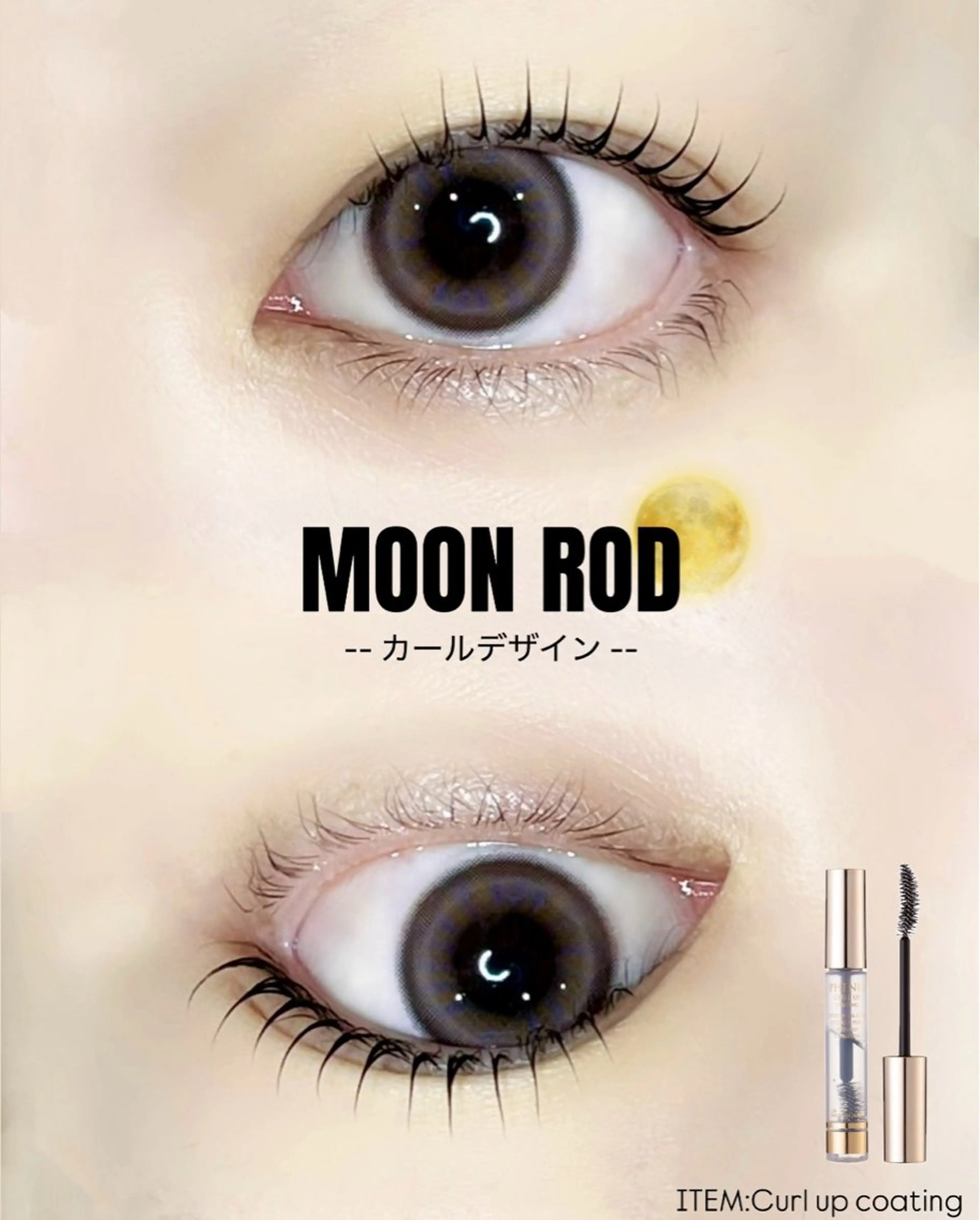 マツエク・マツパ マツパ LASHmuse所属・安田 萌夏のマツエク・マツパデザイン