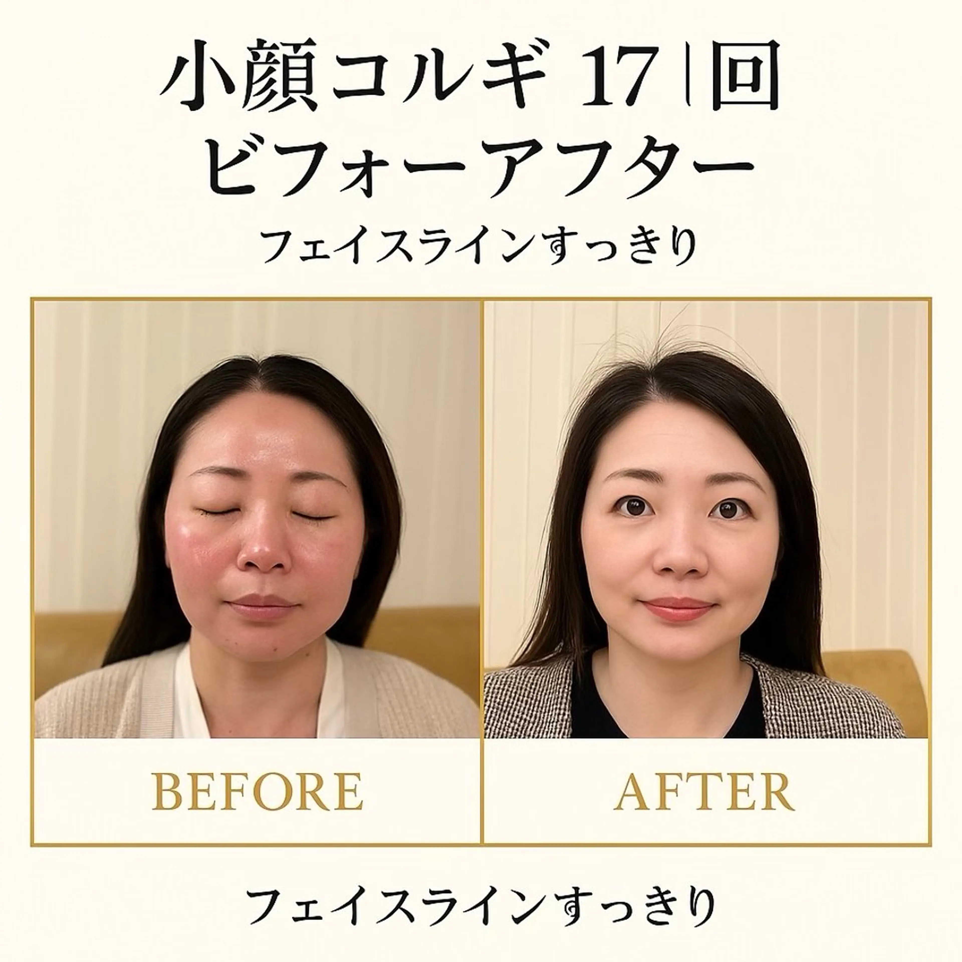 エステ kーbeauty【痩身/フェイシャル専門店】インディバ・ハイパーナイフ・脂肪冷却・アロマ所属・kーbeauty痩身 フェイシャルのエステ・リラクイメージ