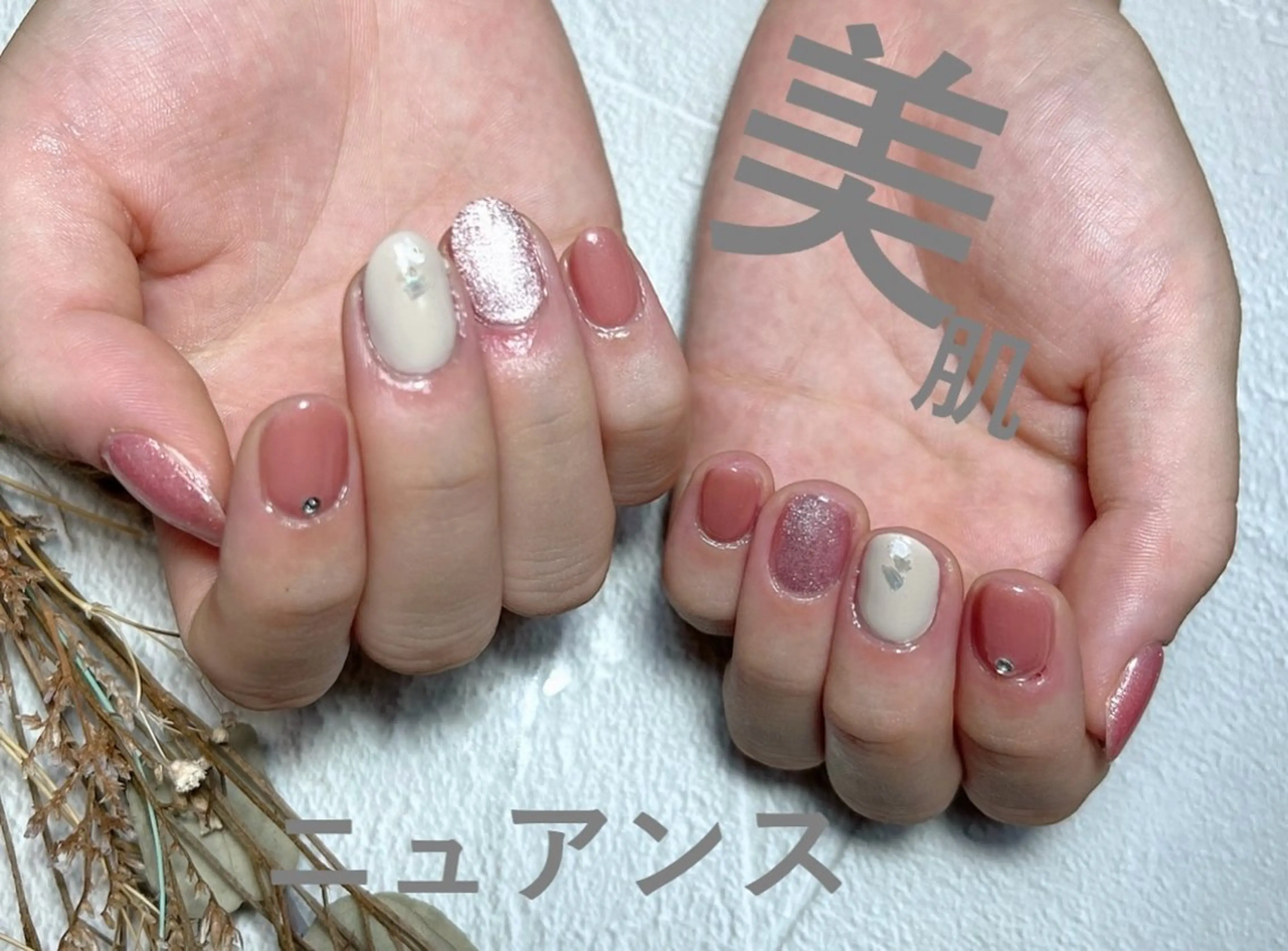 ネイル ジェルネイル パラジェル ♾nail 恵美のマツエク・マツパデザイン
