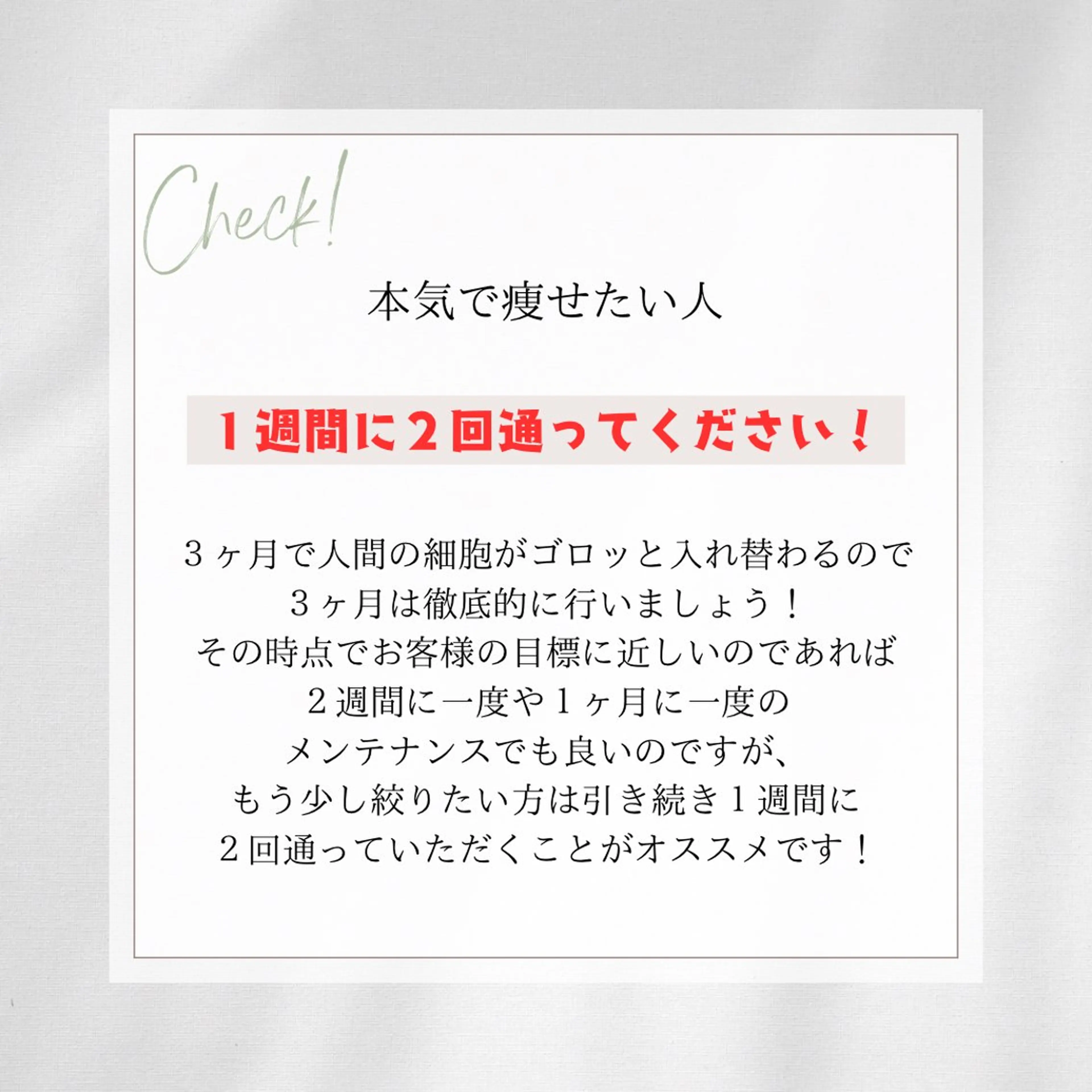 強力痩身専門サロン /ローマピンク導入店のその他イメージ