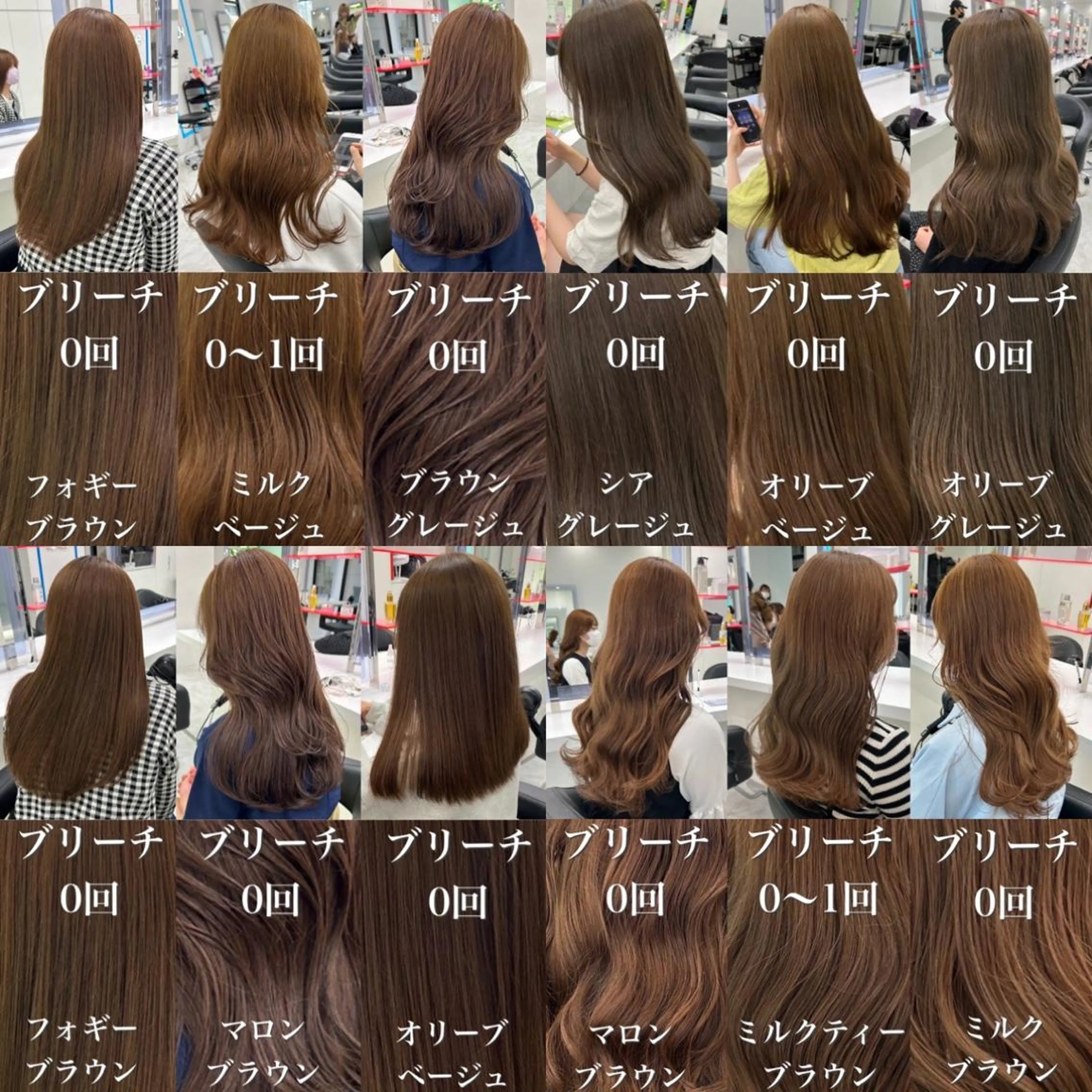 セミロング ボブ 学生 髪質改善 ヨシンモリ レイヤーカット ヘアカラー トリートメント ヘッドスパ ヘアセット 💖透け感ベージュ KOTA💖のヘアスタイル