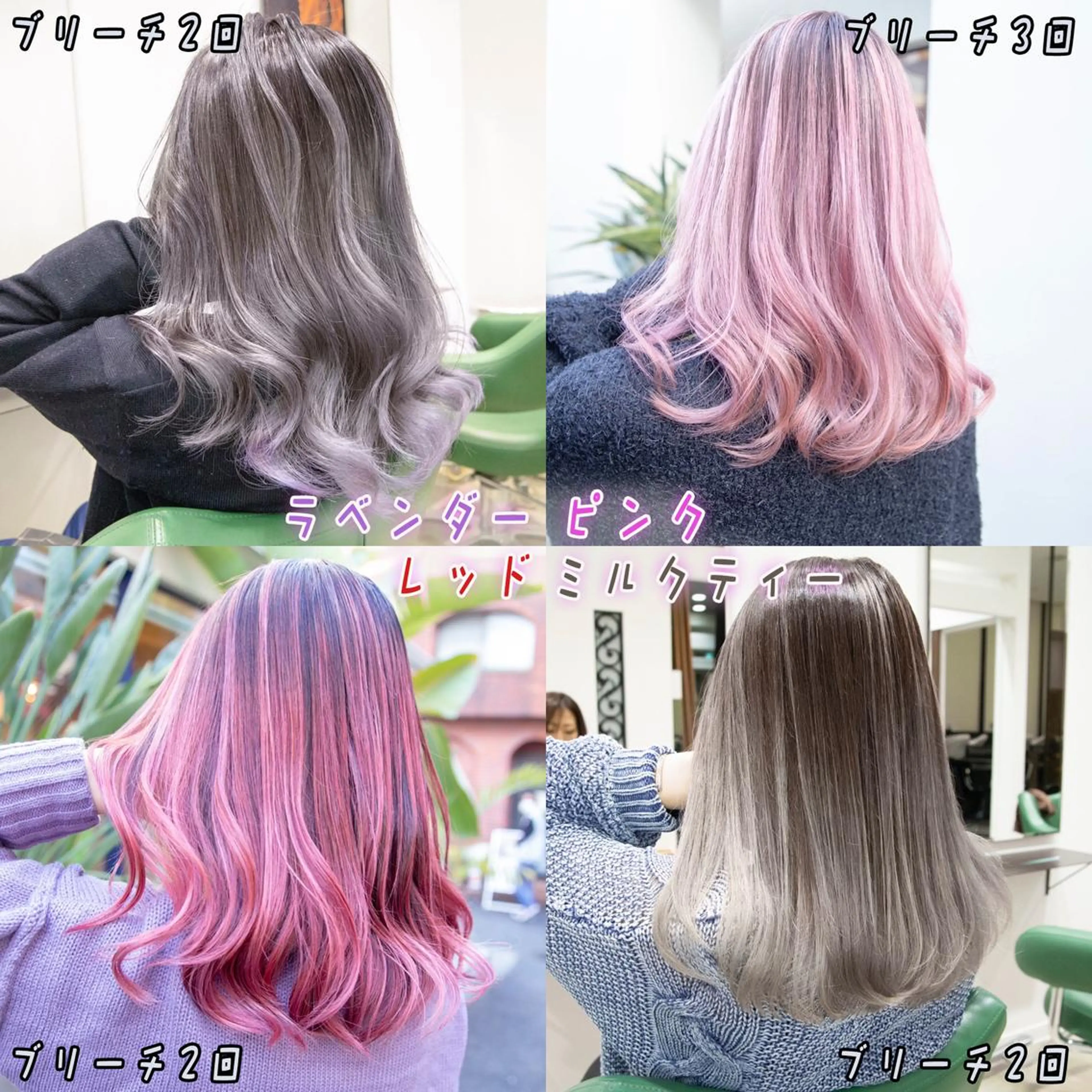 カラー カット Re:ta Hair 飯田淳平のヘアスタイル