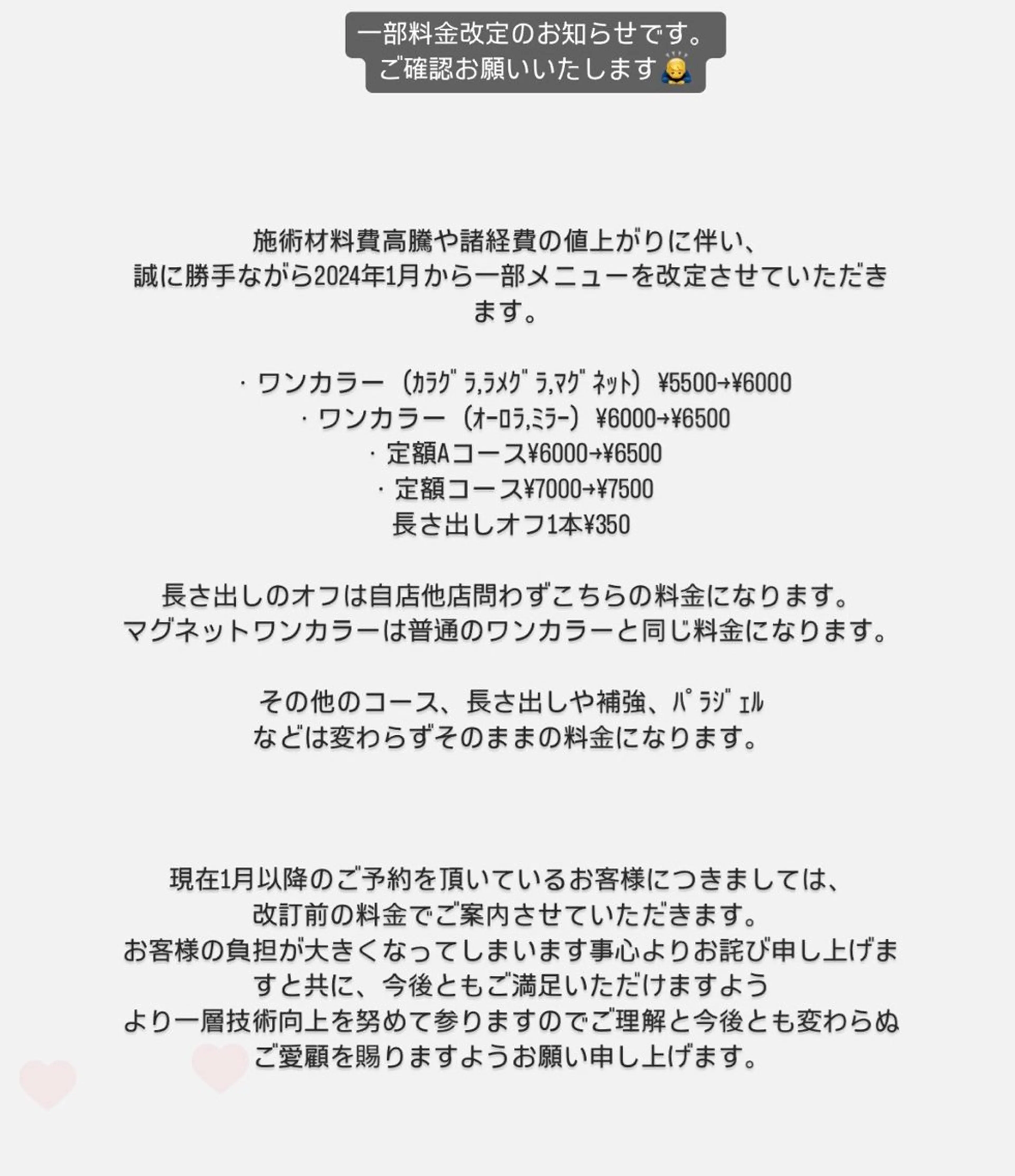 ネイル ☽ ☾のネイルデザイン