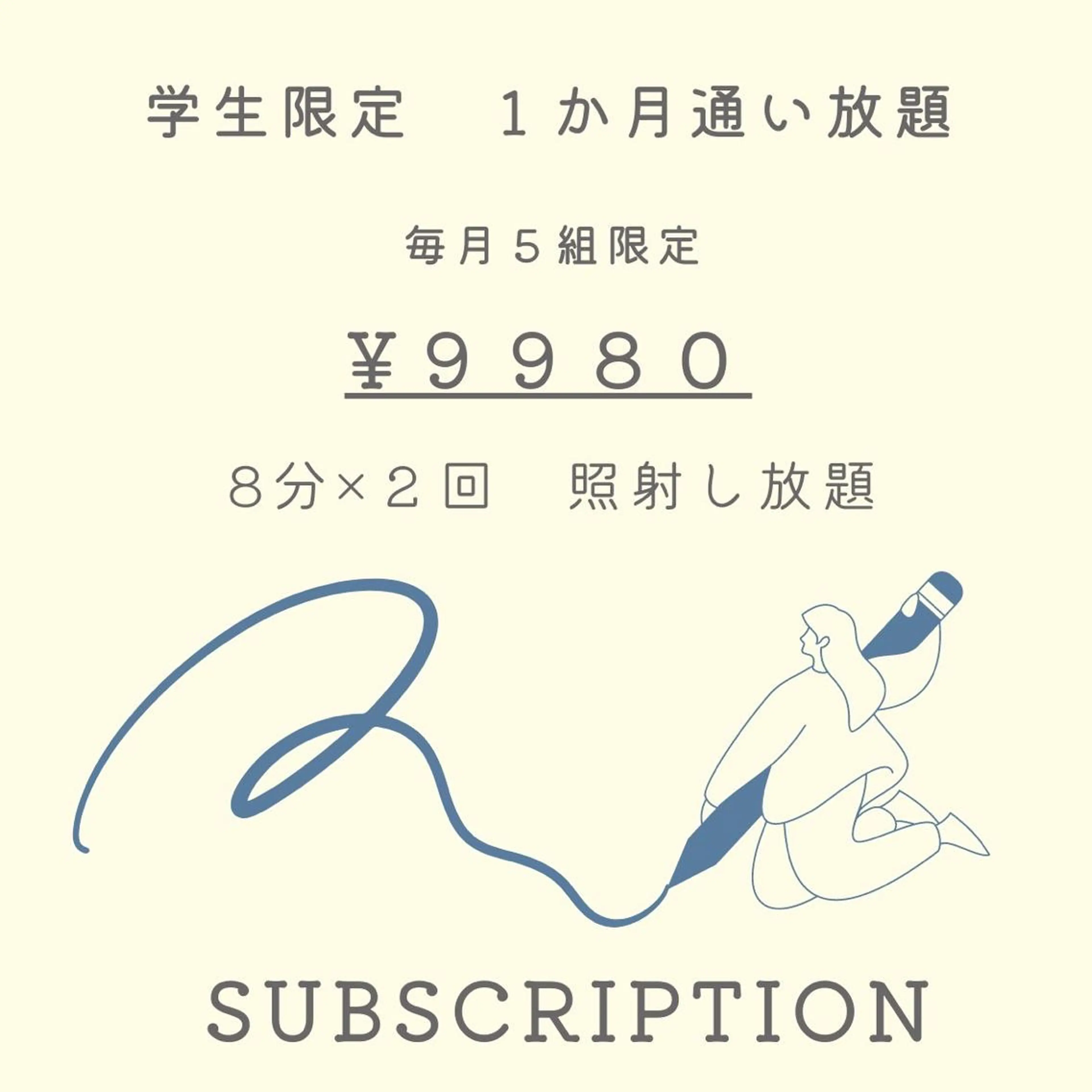 歯のホワイトニング CREEMO南浦和のその他イメージ