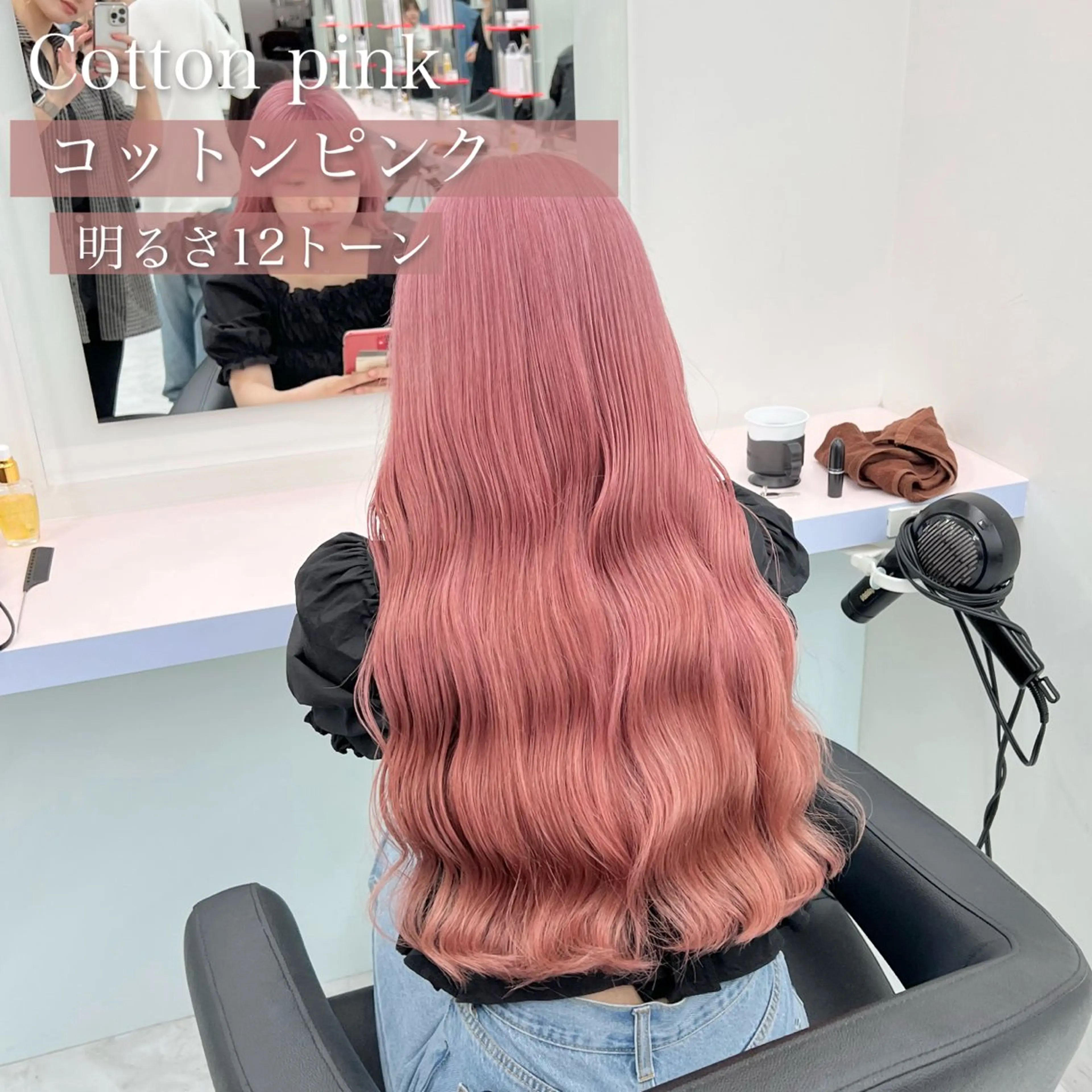 ミディアム カラー ヘアカラー トリートメント ヘッドスパ ヘアセット お客様満足No.1 🌈Neneのヘアスタイル