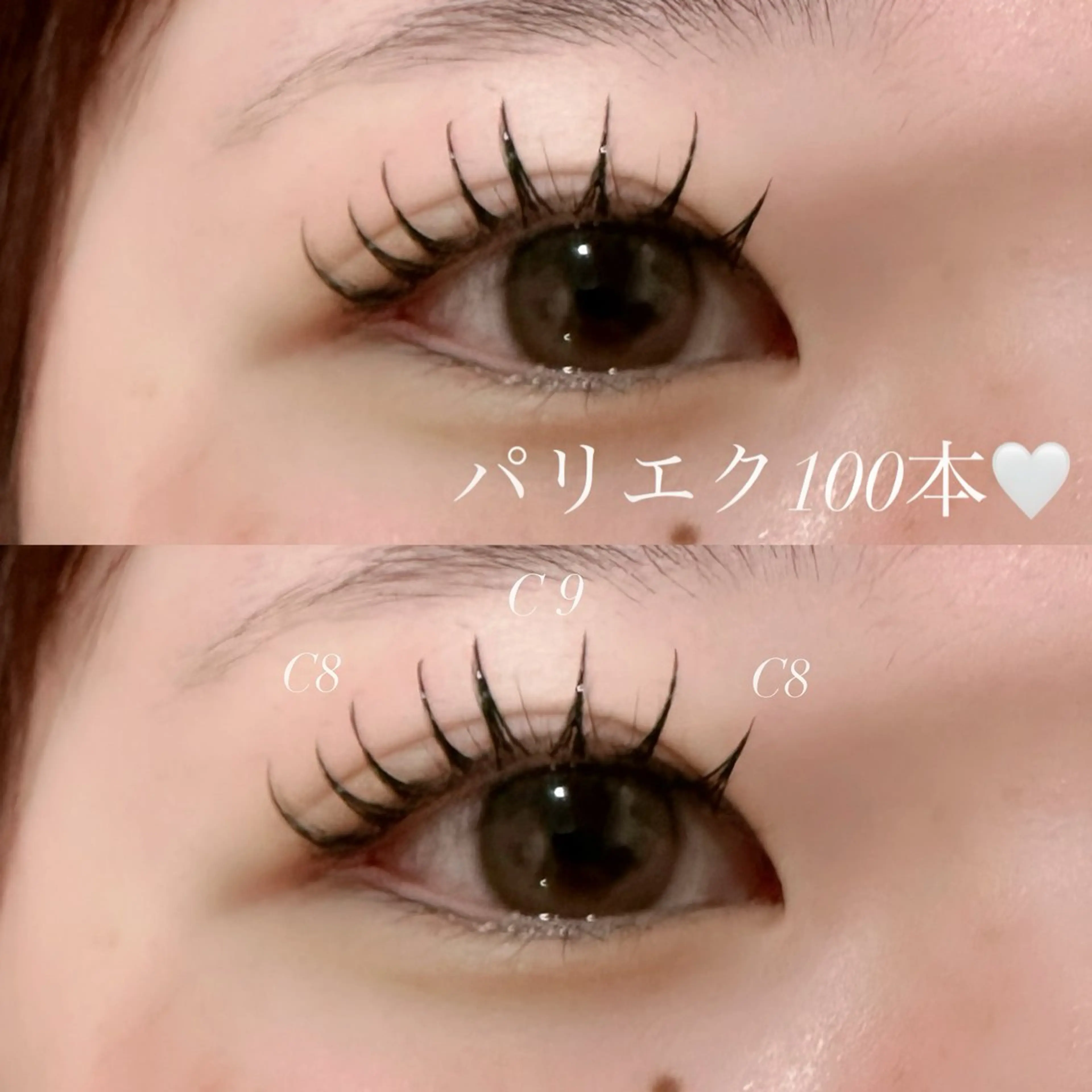 マツエク・マツパ eight misaki🦋のマツエク・マツパデザイン