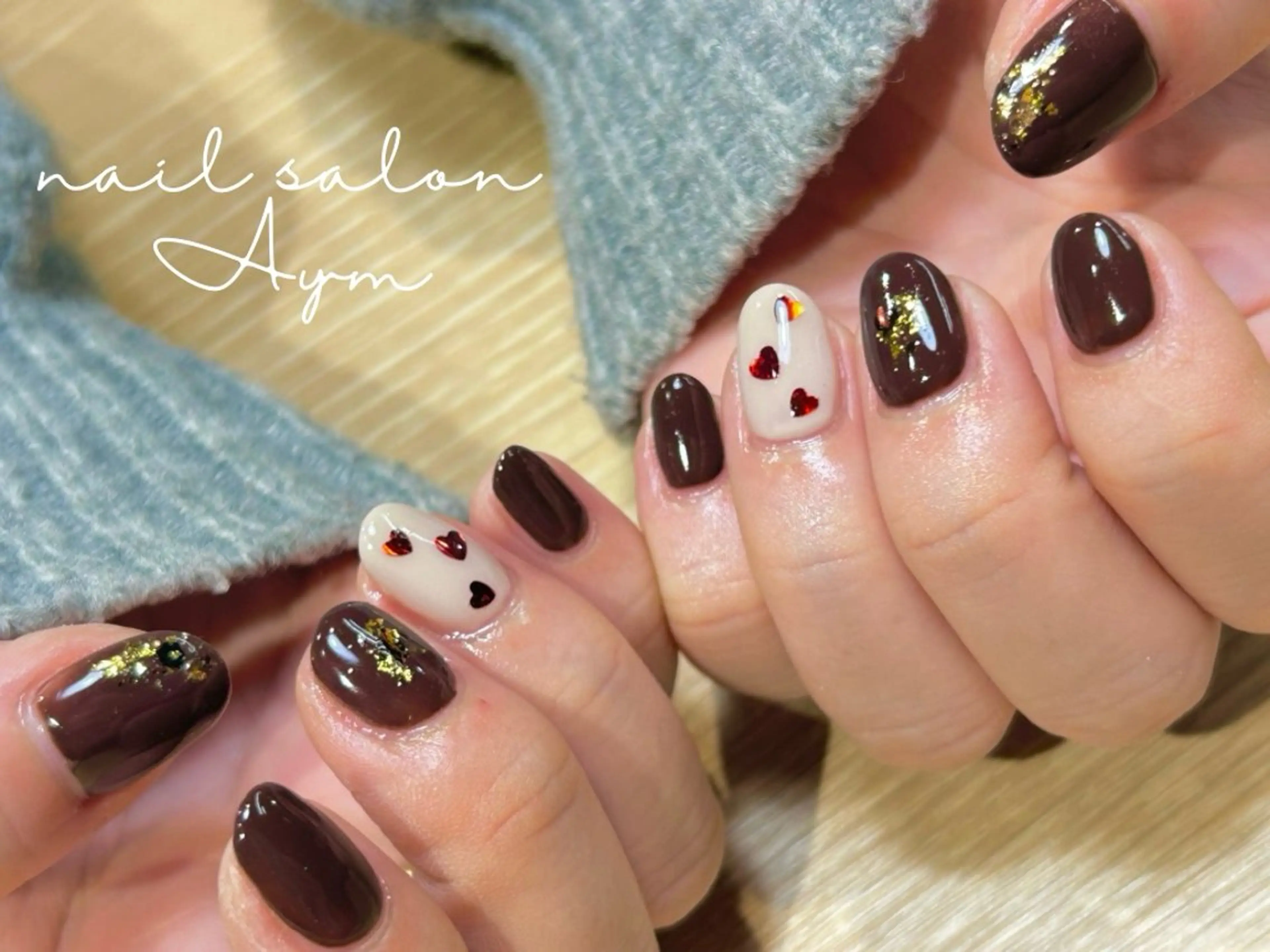 ネイル ブラウン ハート バレンタイン ハンドネイル nail salon  Aym所属・nail salon Aymのネイルデザイン