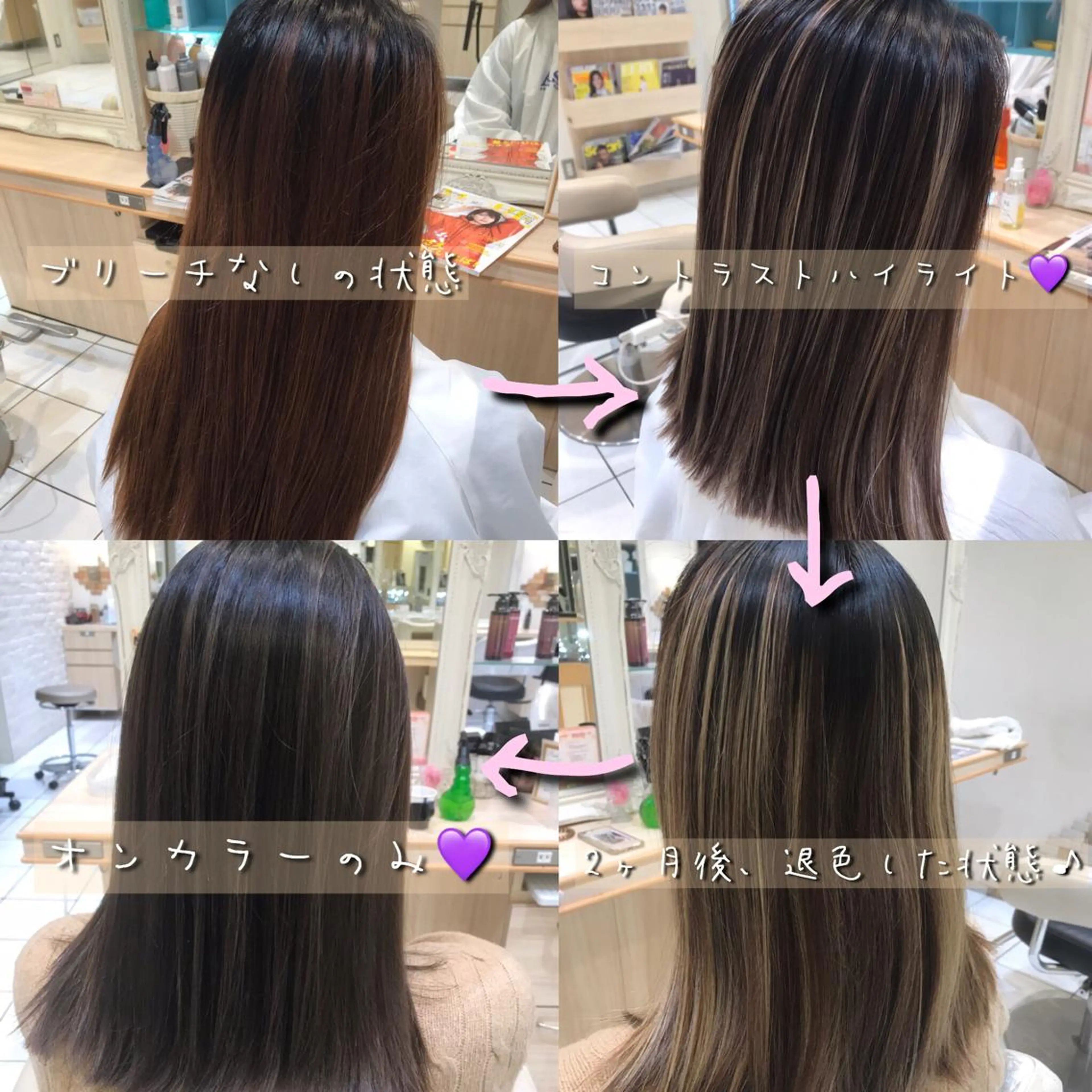 ミディアム カラー ハイライトカラー ハイライト ヘアカラー トリートメント 宇野 堅太 本気で 悩む方へ✨のヘアスタイル