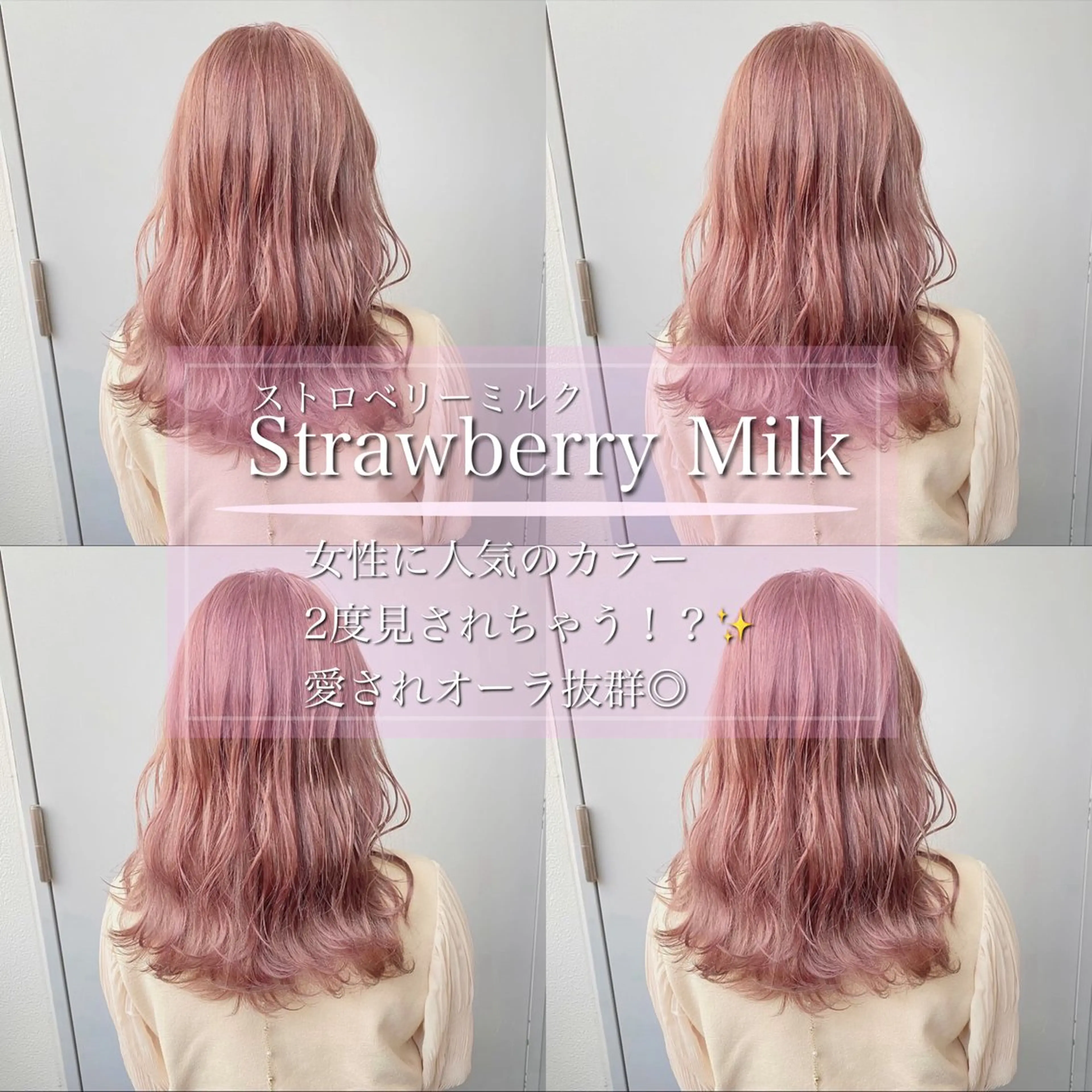 カラー ブリーチ ブリーチなしカラー 髪質改善 🍒艶髪/ヘッドスパ 🍒FUTA🍒のヘアスタイル