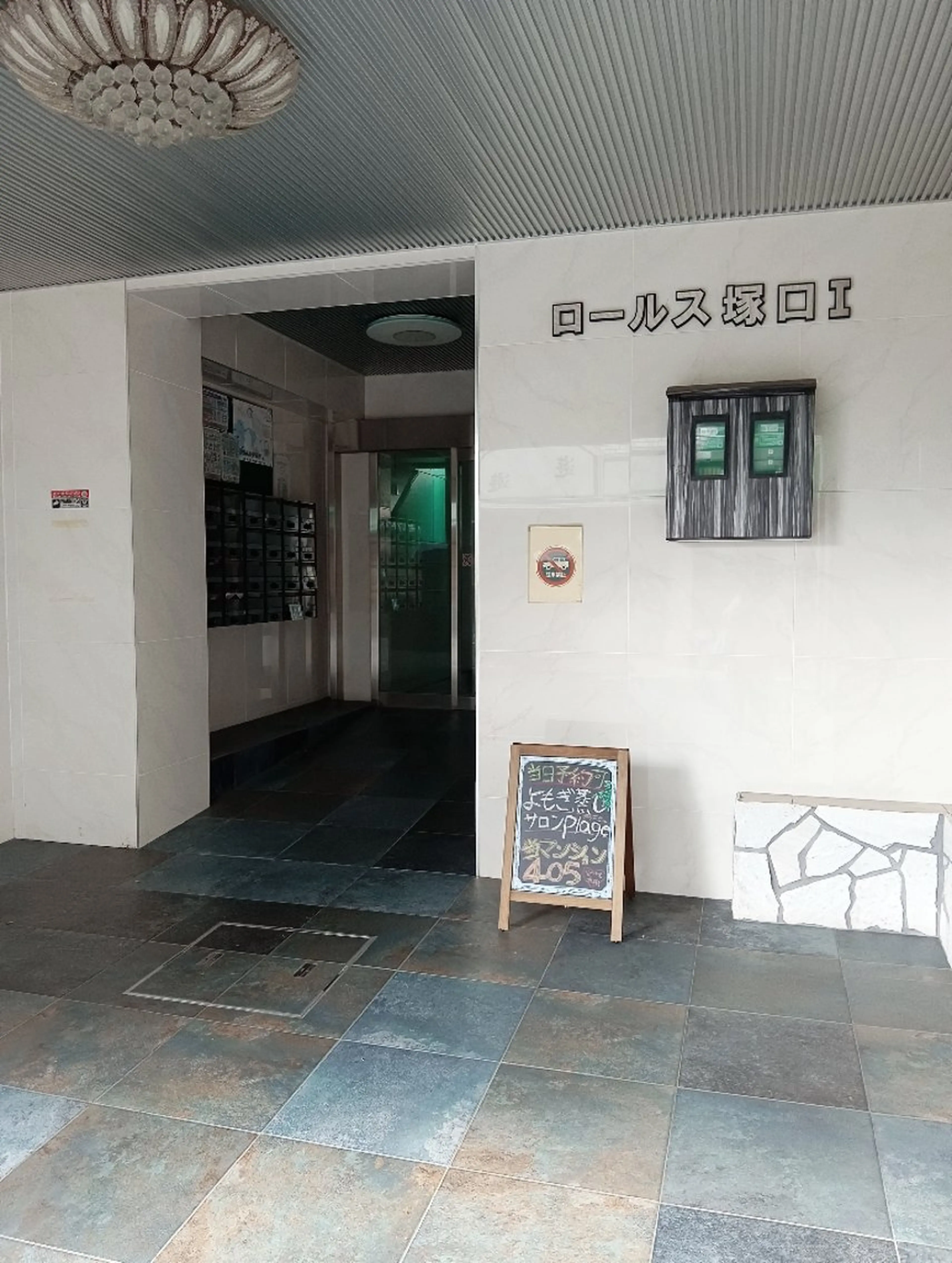 よもぎ蒸しサロンplage所属・よもぎ蒸しサロン plageのエステ・リラクイメージ