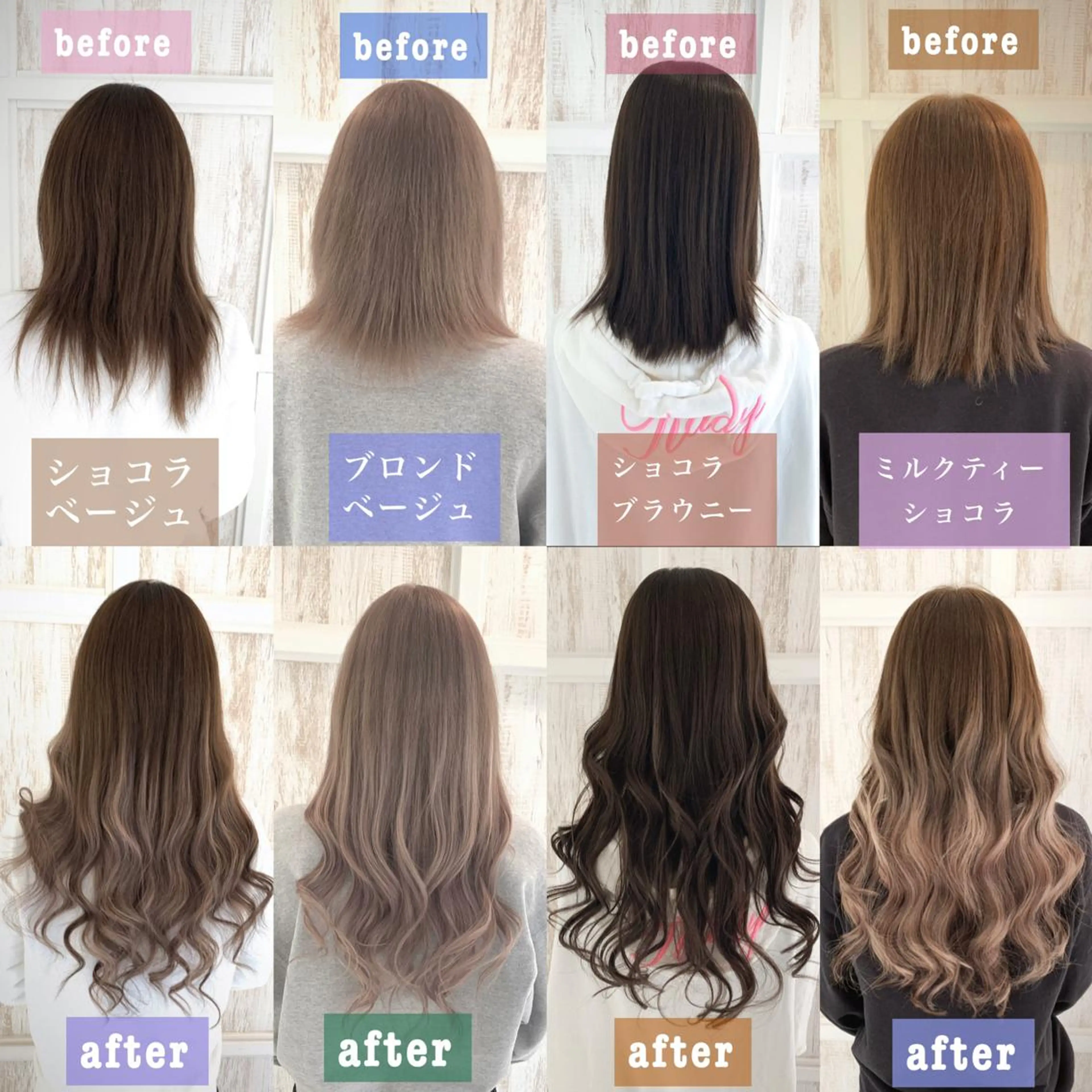 ロング カラー シールエクステ エクステ エクステ　ユノキ リョウタのヘアスタイル