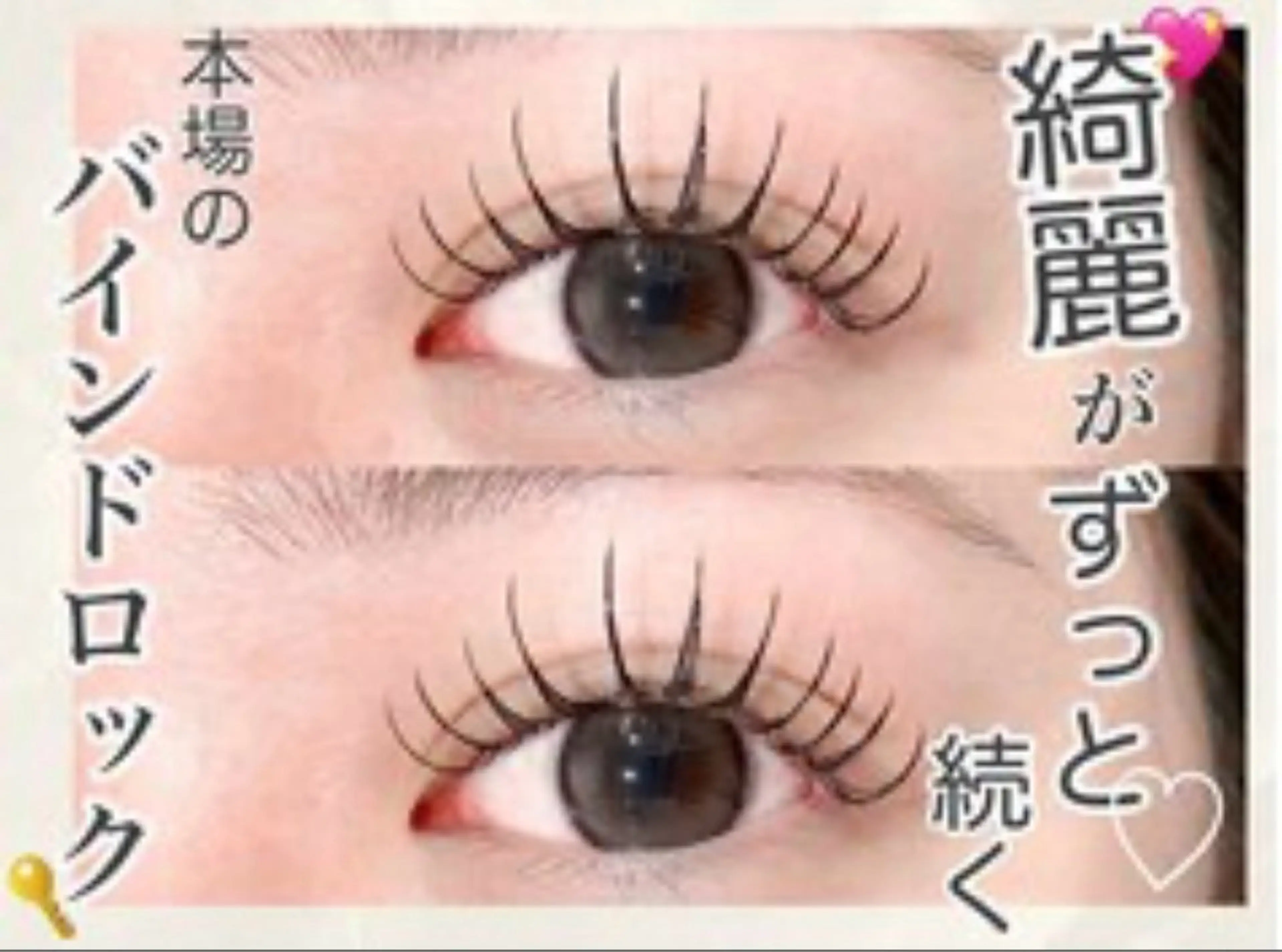 ‎🤍持ち2倍︎‎🤍バインドロック120本∕ 60束❄️🎀(無料コーティング仕上げ)の写真