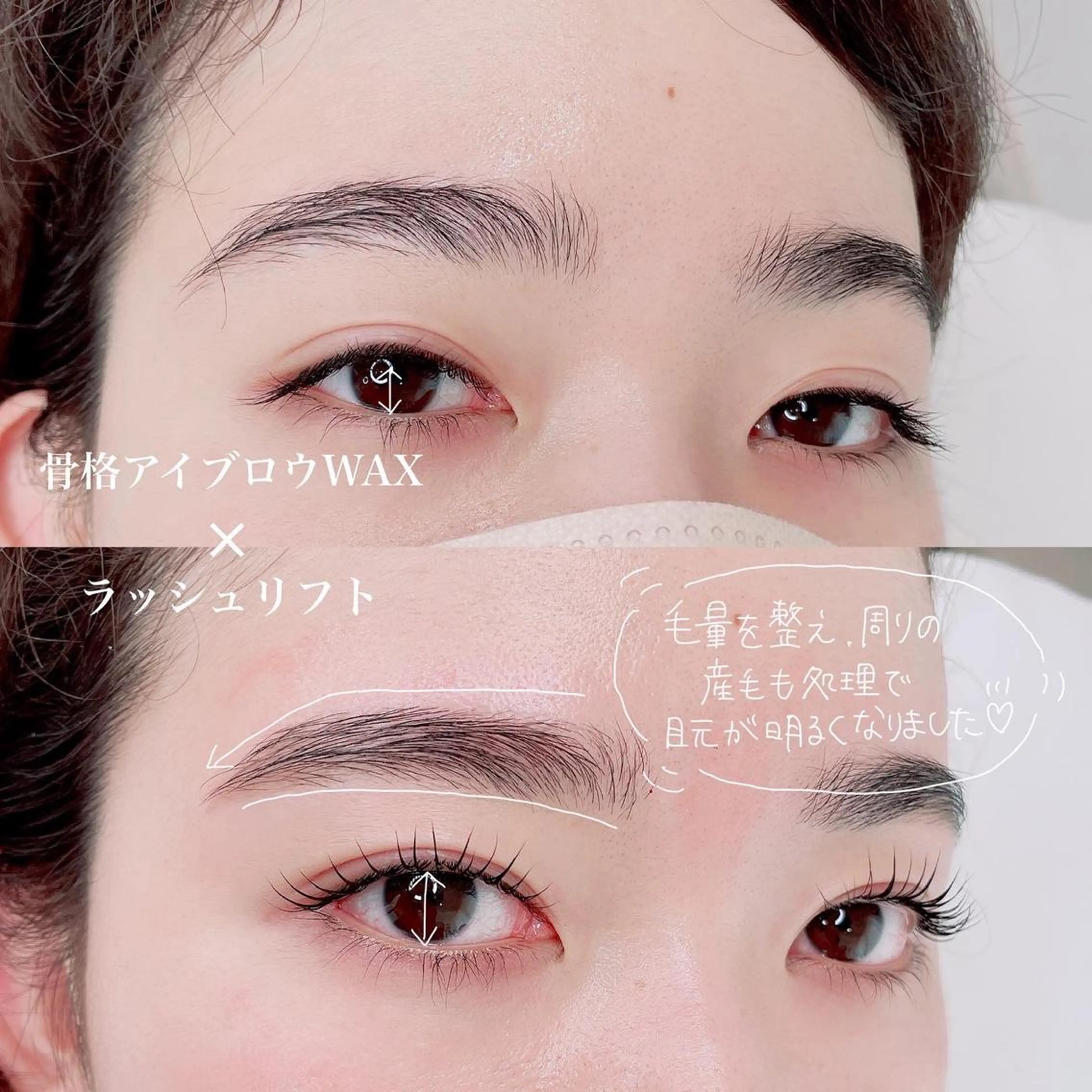 マツエク・マツパ まつげパーマ ワックス脱毛 眉カット その他(アイブロウ) 🩶JOLi さいたま新都心🩶のマツエク・マツパデザイン