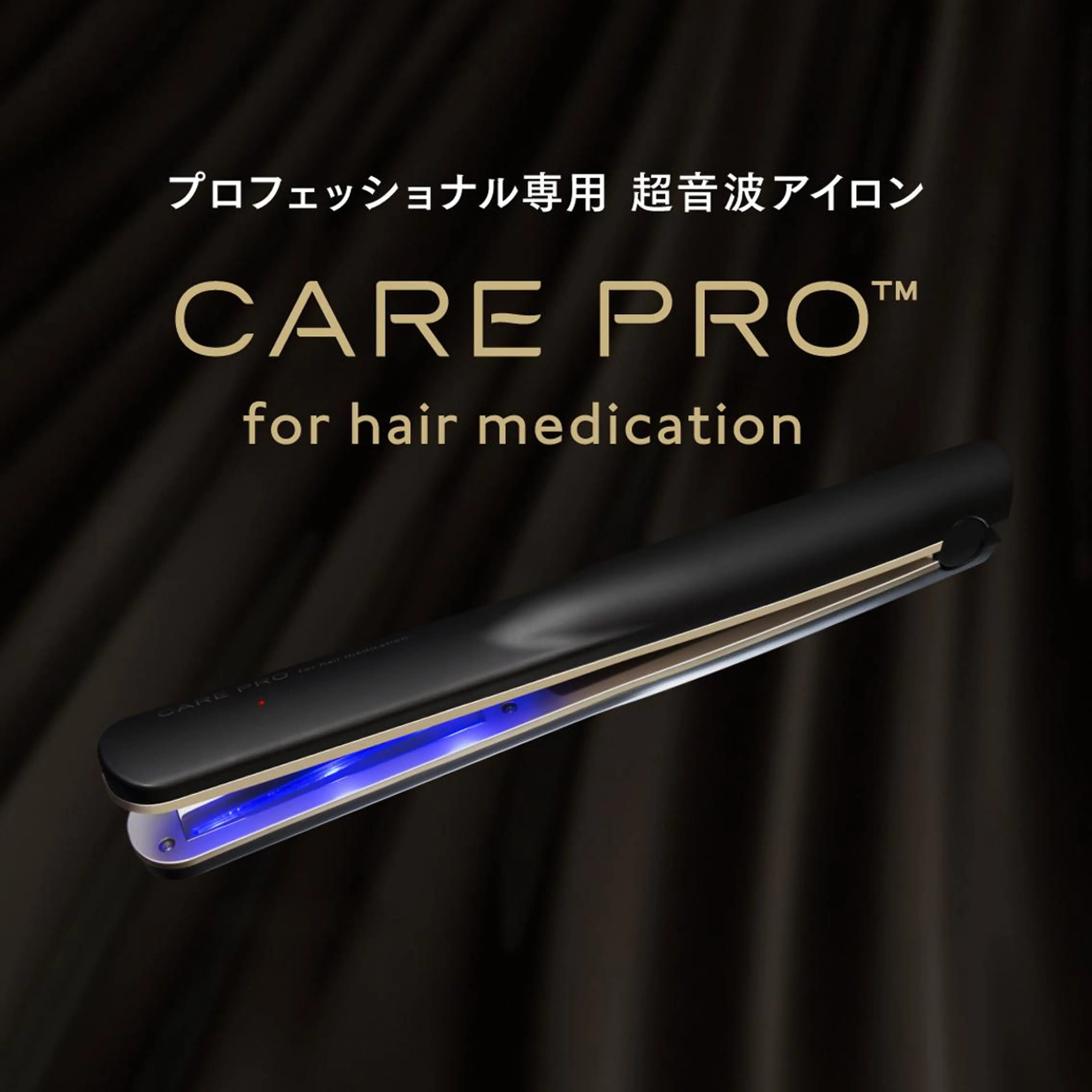 ショート カラー 髪質改善 中川　翔のヘアスタイル