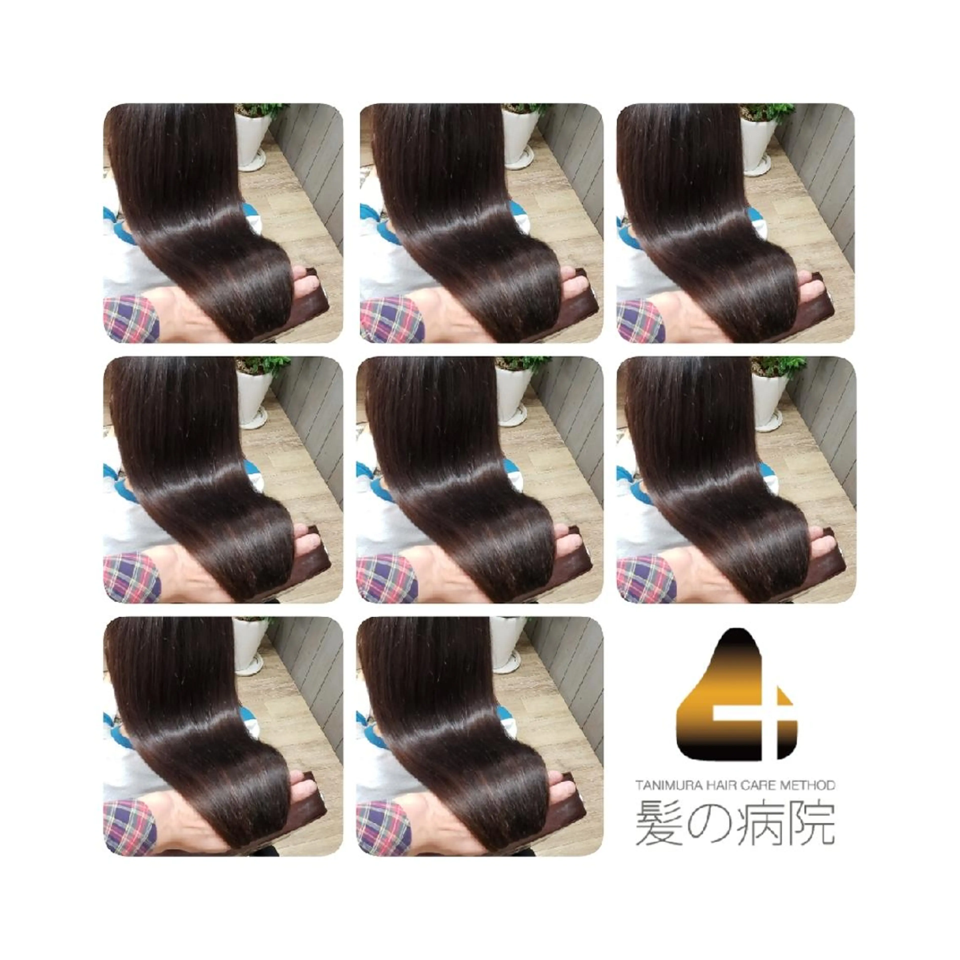 ロング カラー ブルーカラー 髪質改善 トリートメント トリートメント 髪の病院ルーミールーム所属・髪の病院  ルーミールームのヘアスタイル