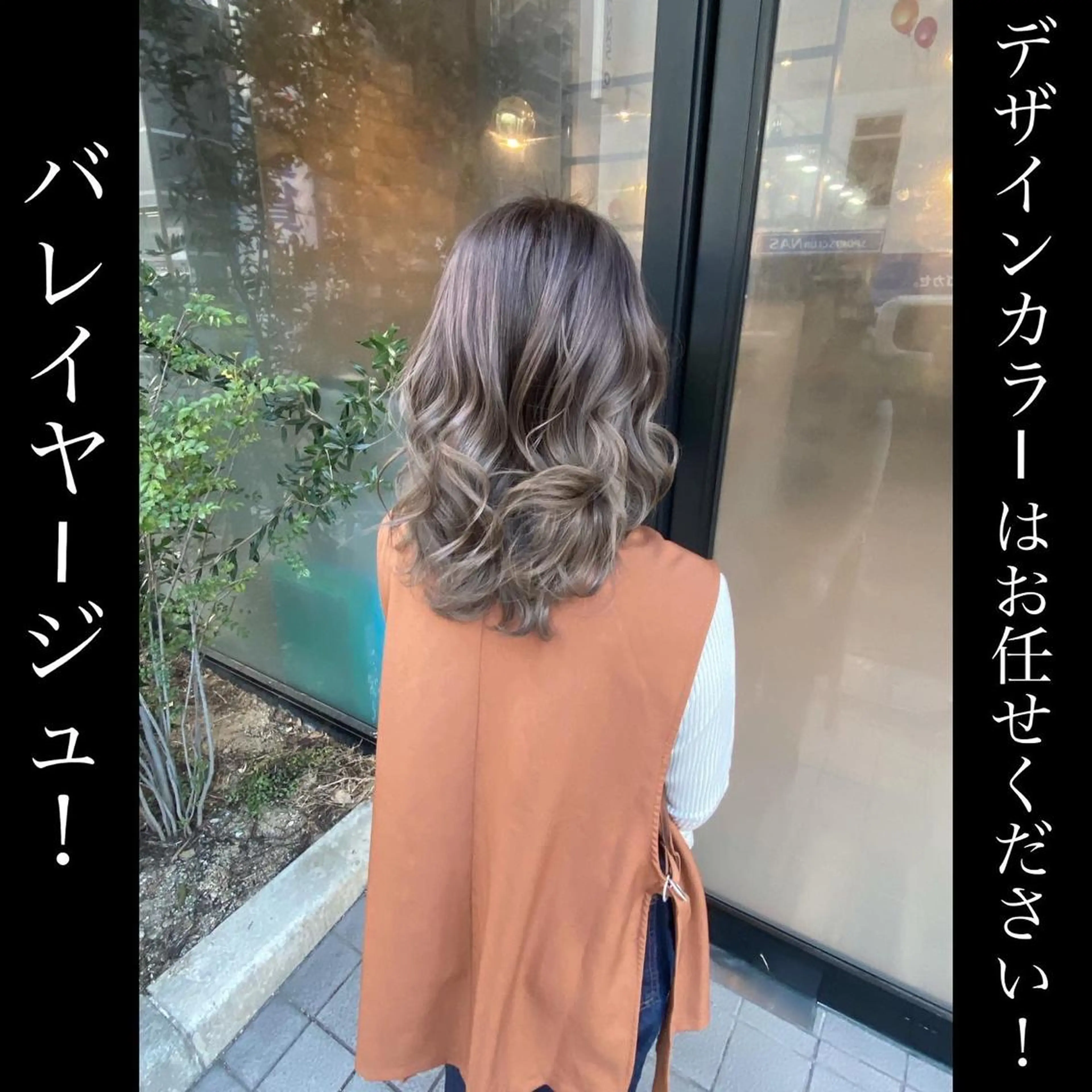 セミロング カラー ヘアアレンジ ヘアカラー トリートメント Belle hair Design青野大貴のヘアスタイル