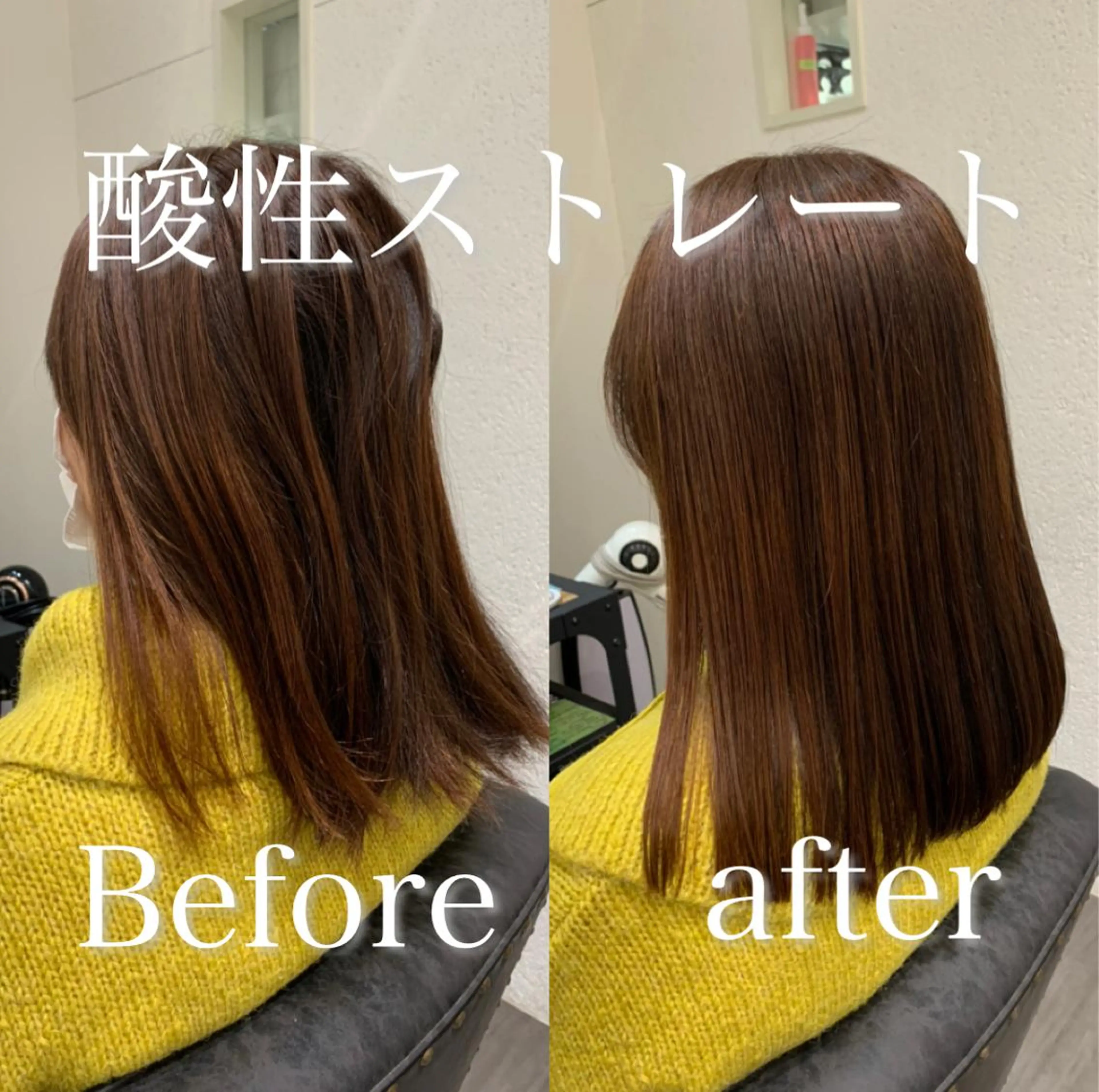 セミロング 【酸性ストレート】 宮下和明のヘアスタイル