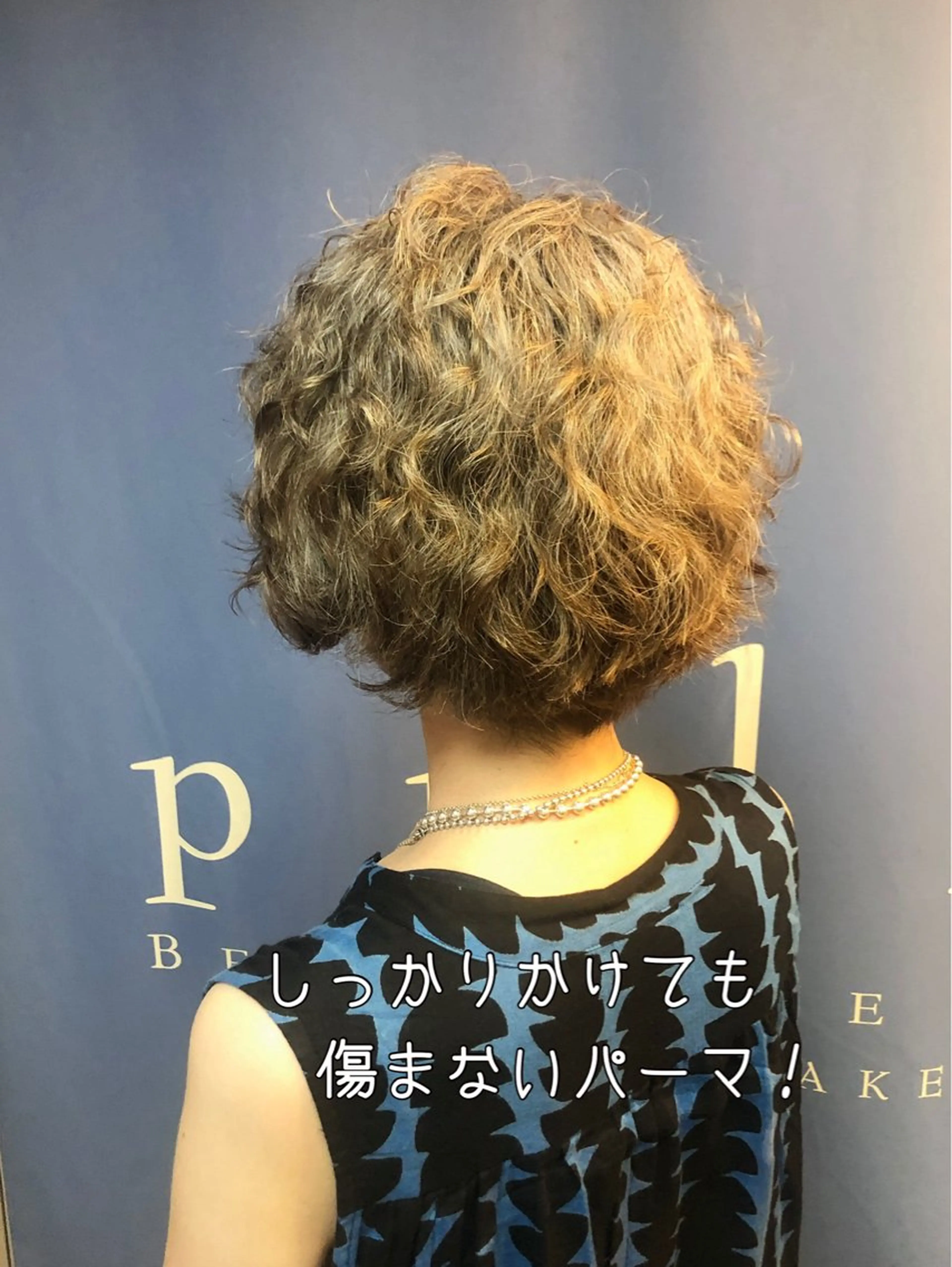 ミディアム カラー パーマ 髪質改善 pulirのヘアスタイル