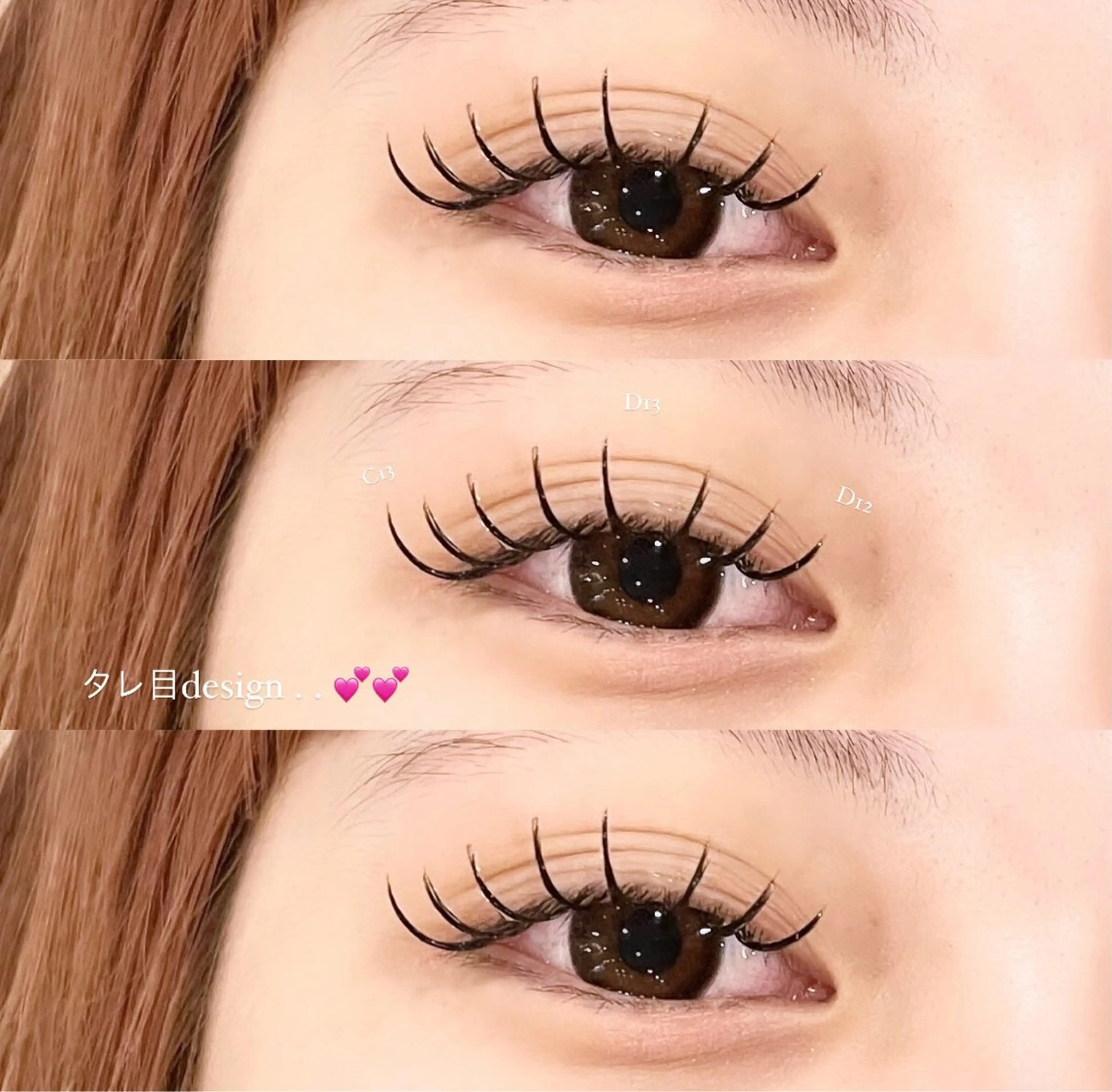 マツエク・マツパ 束感まつ毛 マツエク 🎀millie ainee♡田畑🎀のマツエク・マツパデザイン