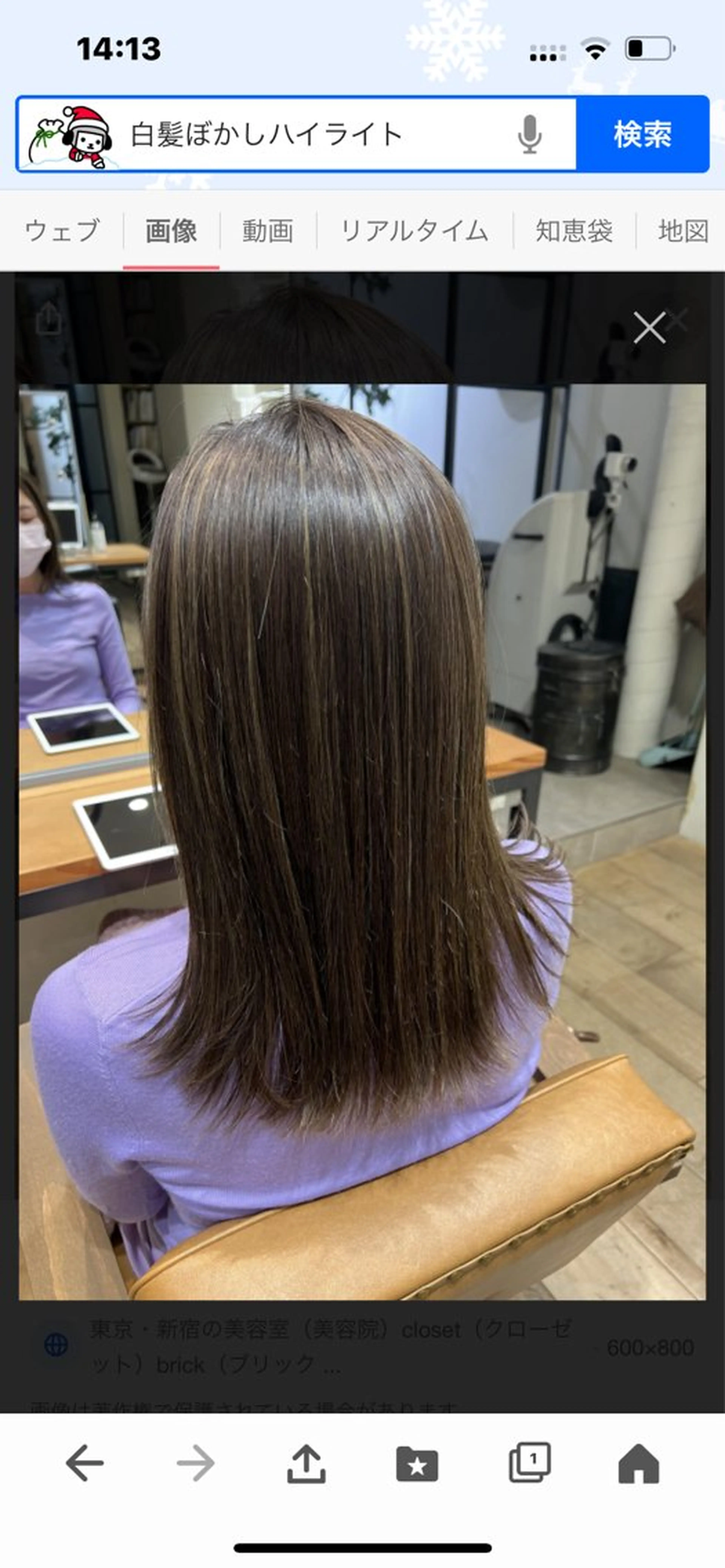 カラー HAIR＆MAKE EARTH元住吉所属・髪質改善 特化掛川大輝のヘアスタイル