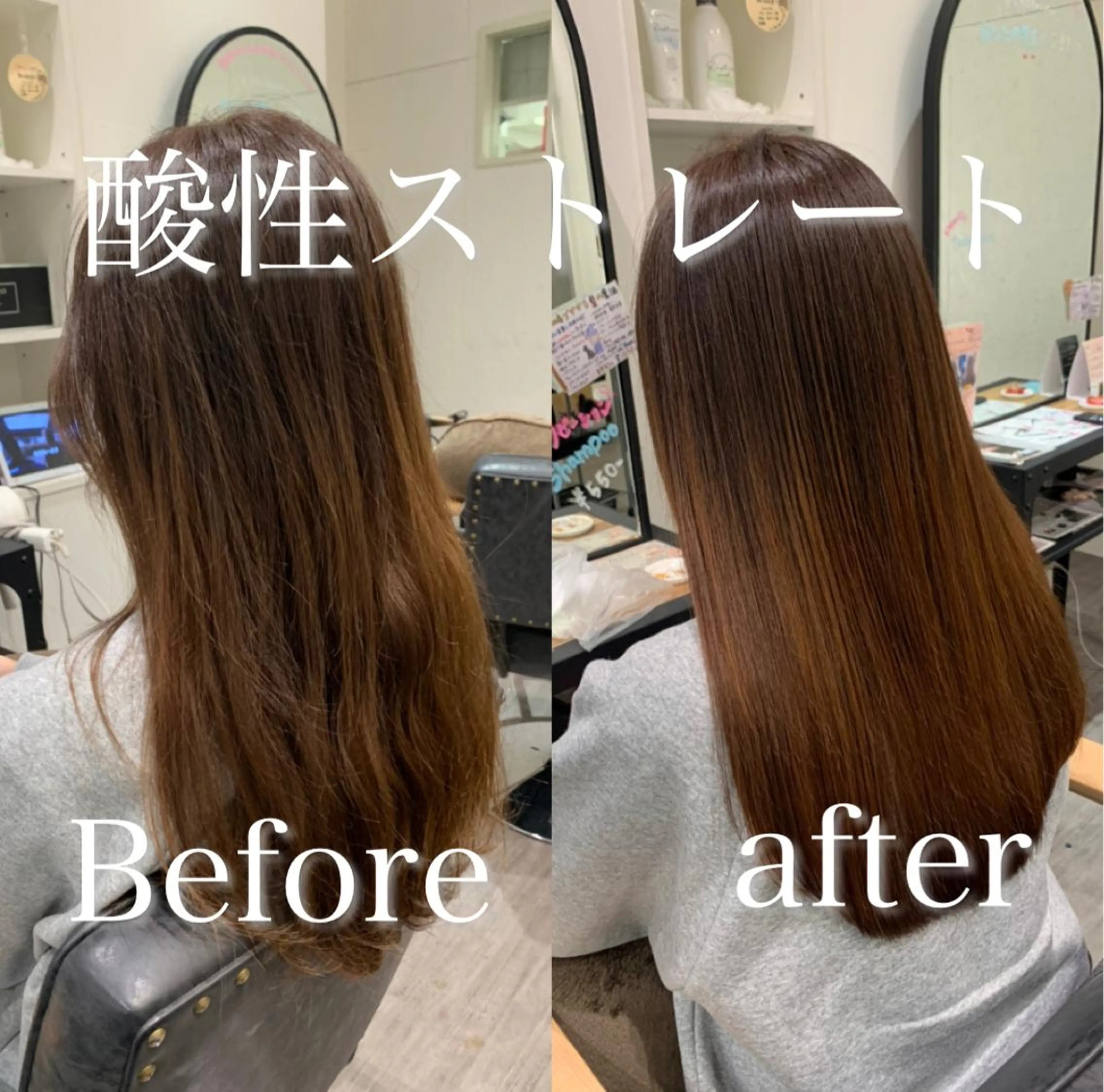 セミロング 【酸性ストレート】 宮下和明のヘアスタイル