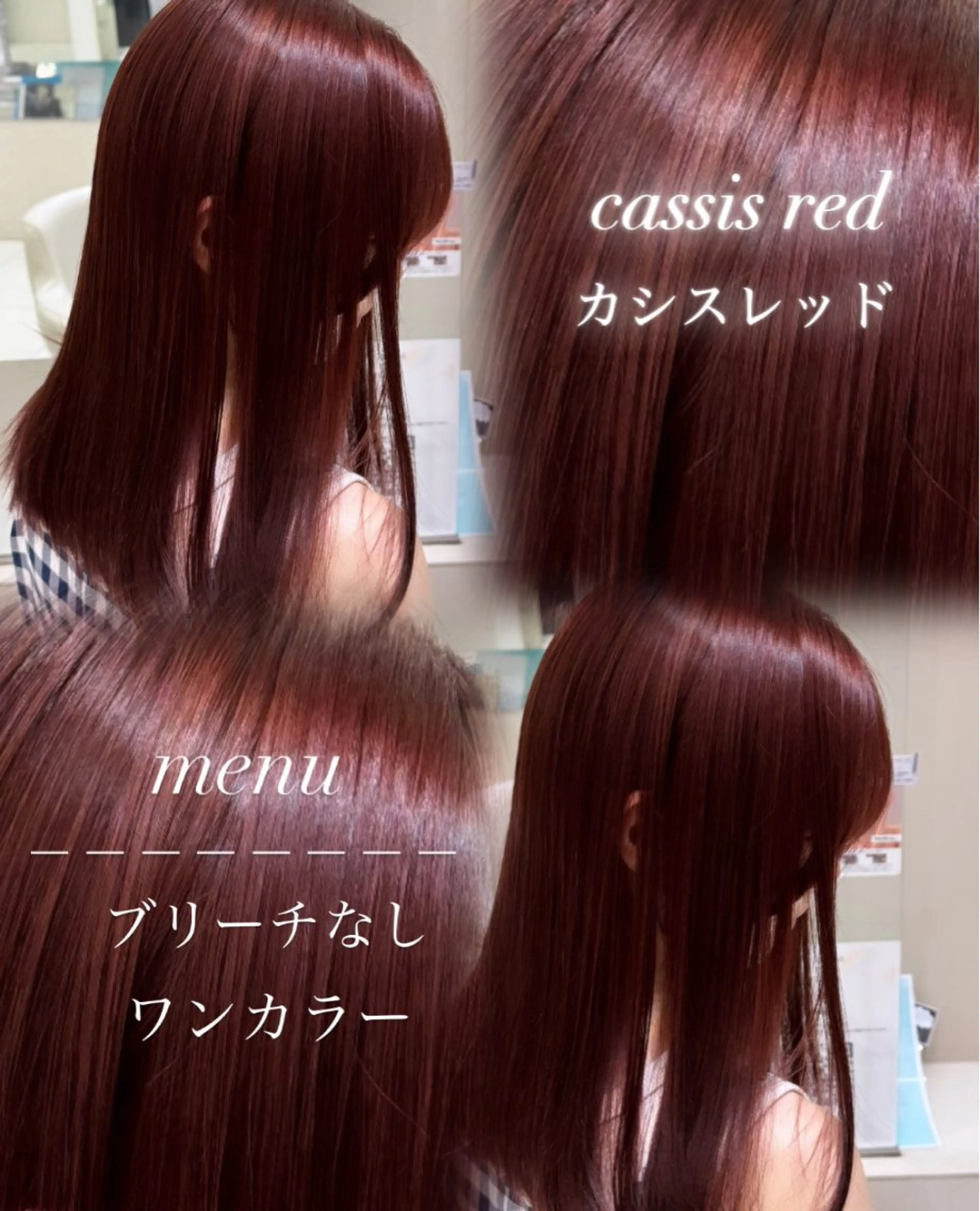 セミロング 髪質改善 トリートメント カット ヘアカラー トリートメント ☃️顔周りレイヤー 韓国風SHUTOのヘアスタイル