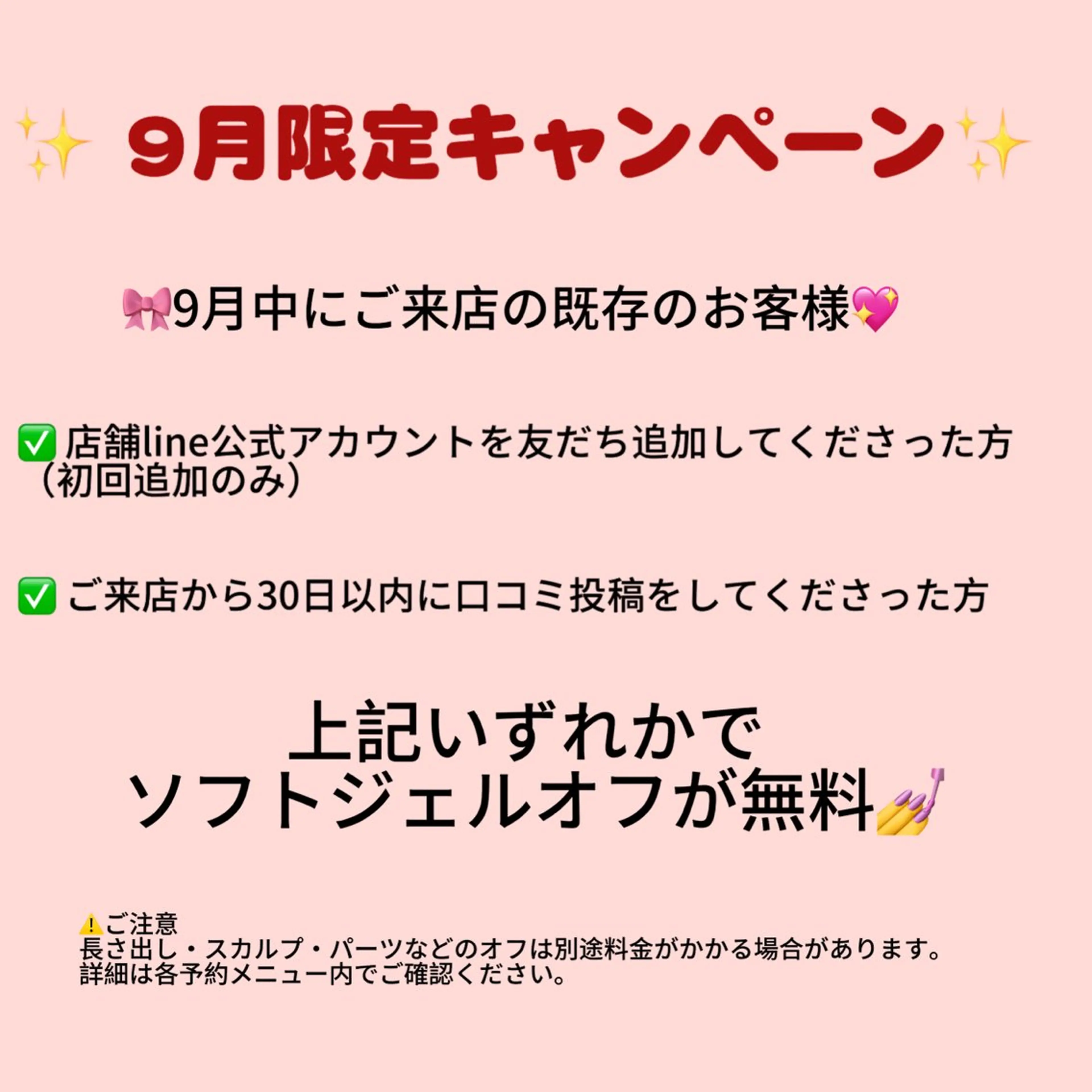 Nail Mind (NaONail）のネイルデザイン