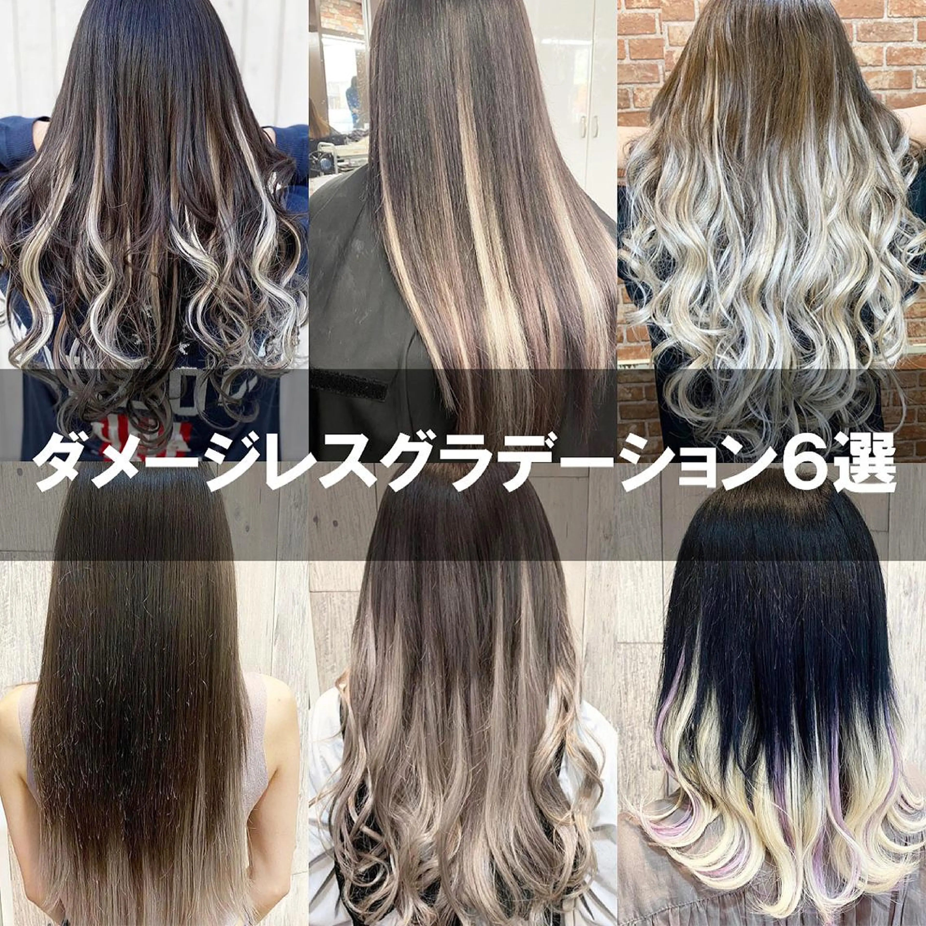 セミロング エクステ LOHAS 関根真由美のヘアスタイル