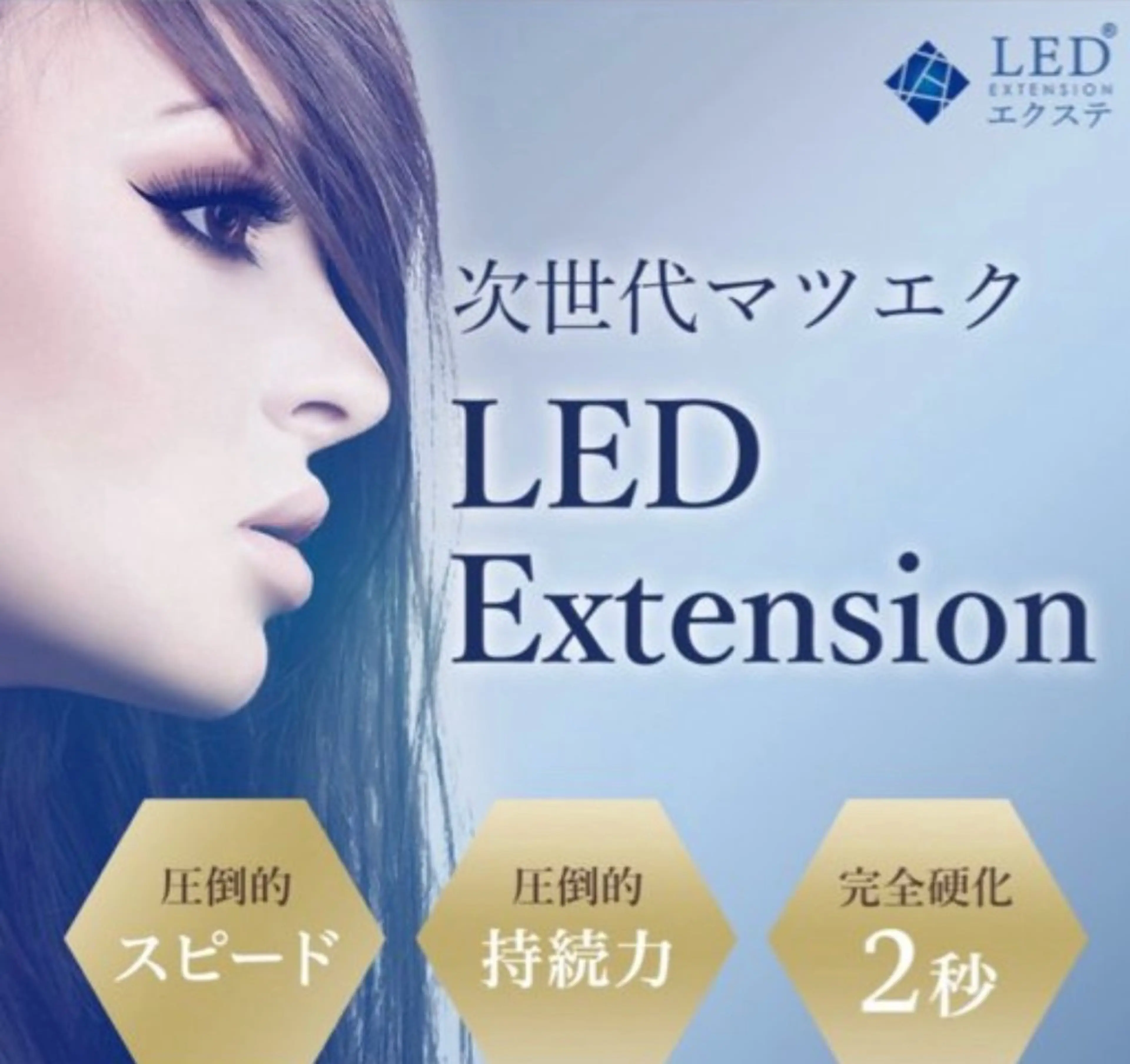 マツエク・マツパ yingsalon 🧚ゆうな🧚‍♂️のマツエク・マツパデザイン