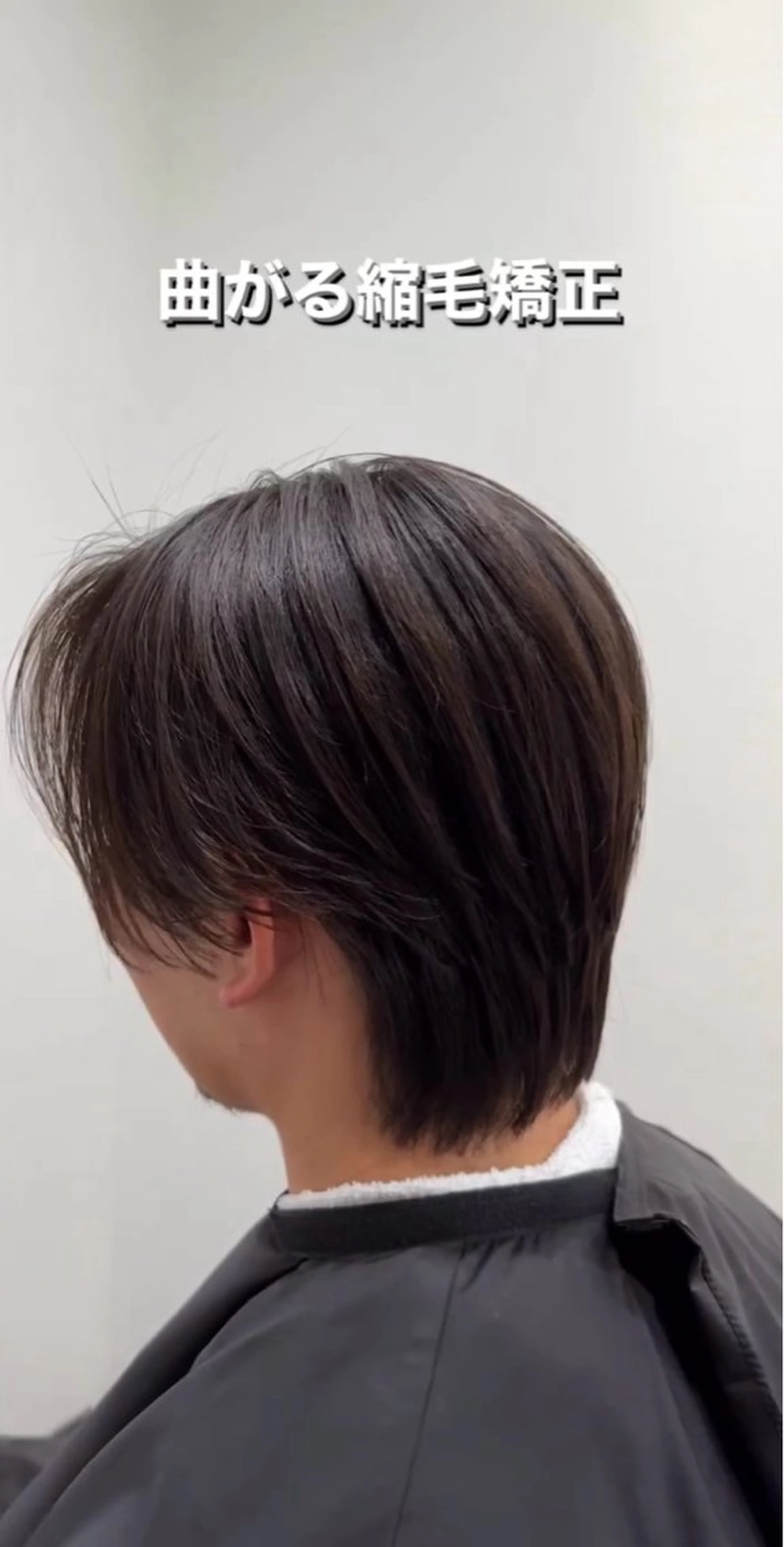 ミディアム メンズ エクシア西梅田所属・メンズ特化⚡️うえだ りゅうきのヘアスタイル