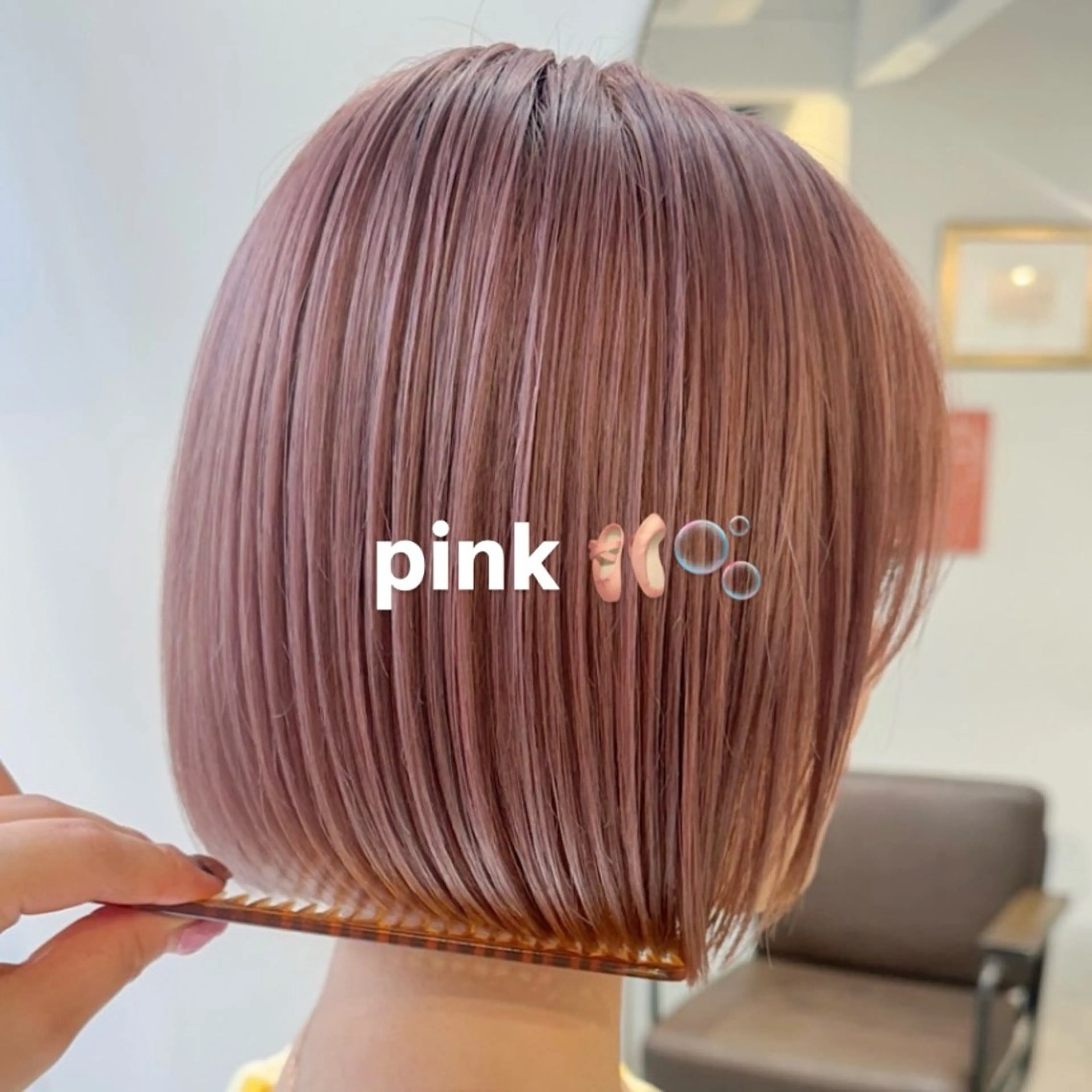 カラー ヘアカラー 【ハイトーンボブ】 👩🏼HONOKAのヘアスタイル