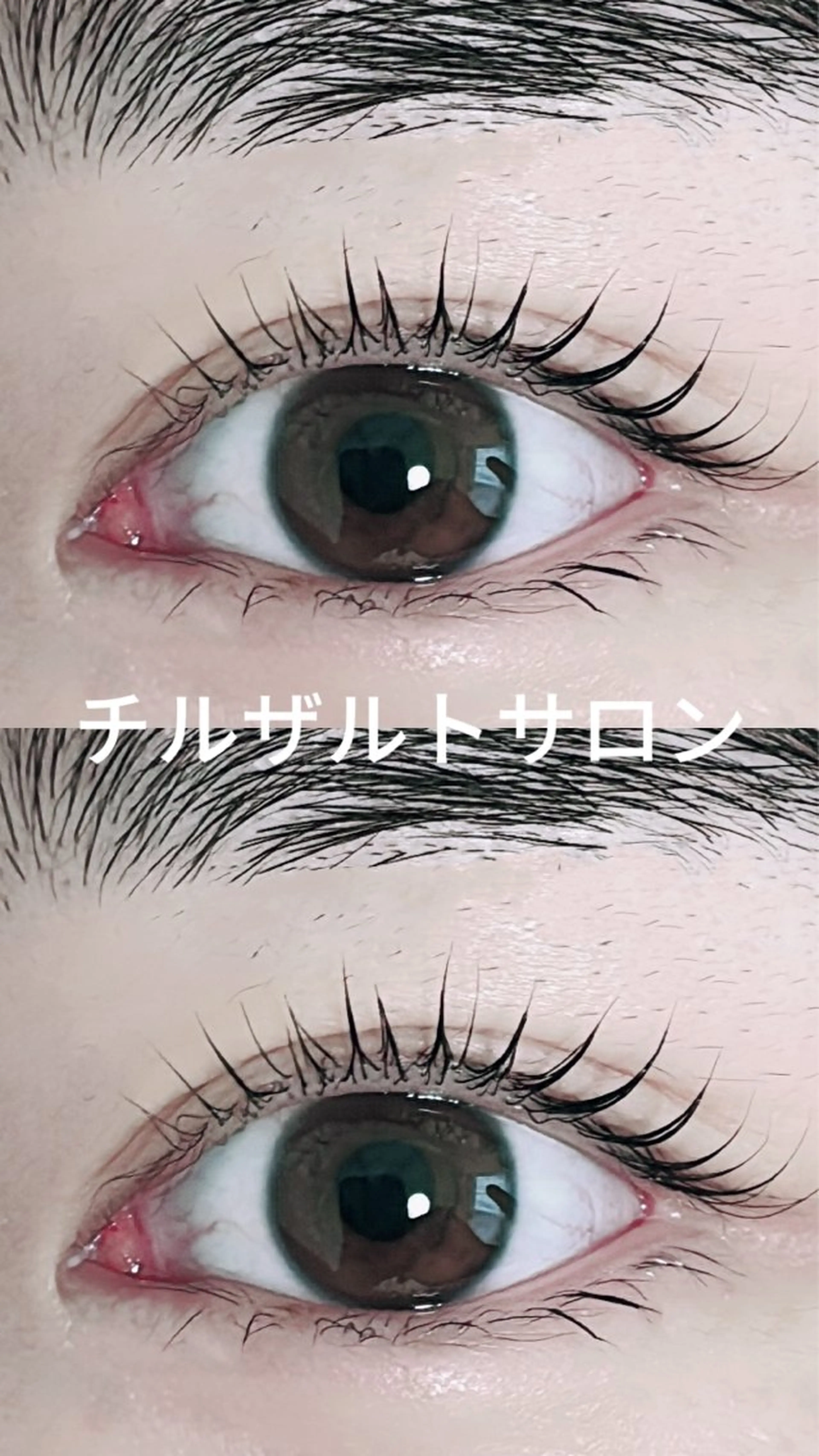 マツエク・マツパ パリエク 専門💋レナのマツエク・マツパデザイン