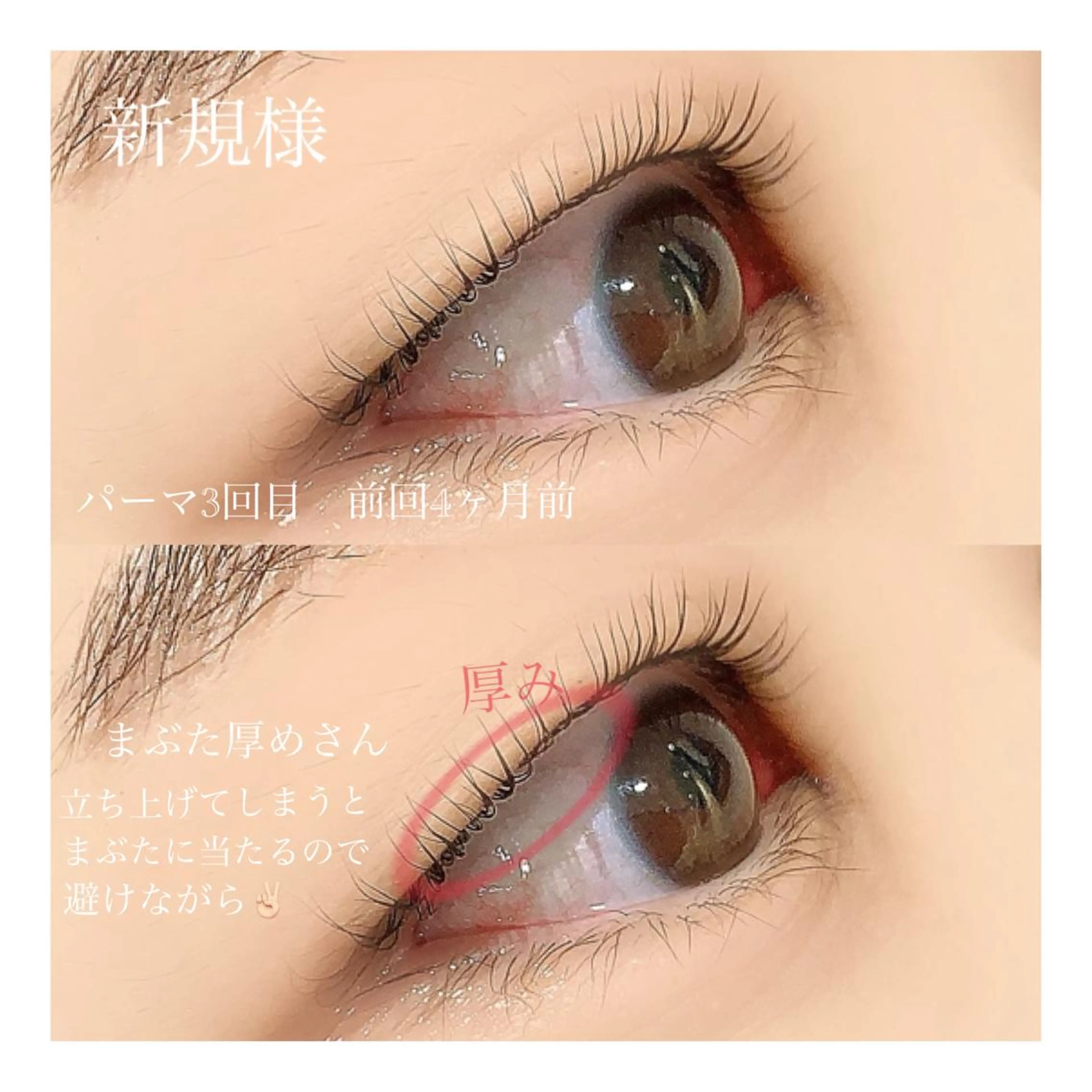 マツエク・マツパ YELLIO所属・YELLIO (エーリオ)のマツエク・マツパデザイン