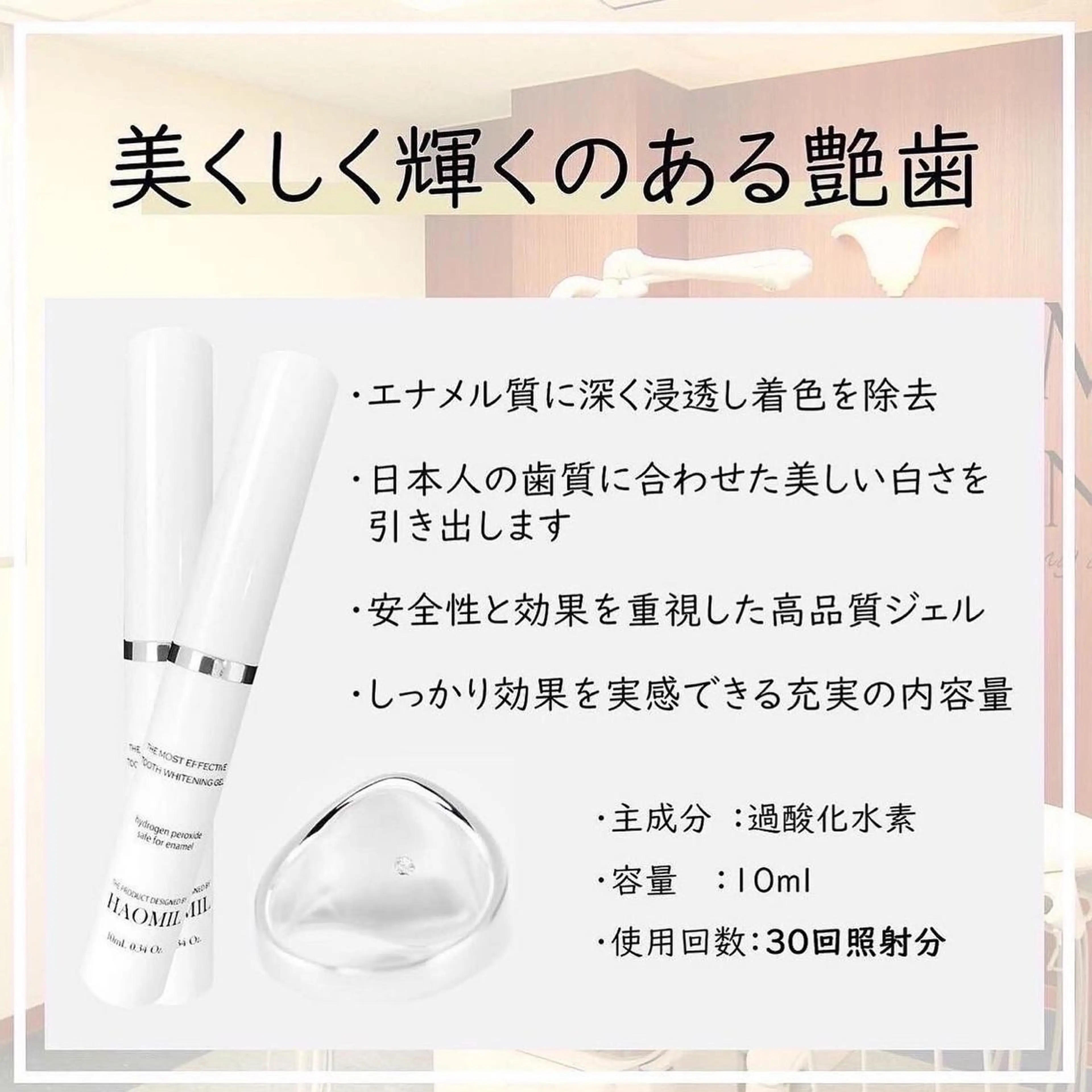 Monreve所属・Monreve 🌿のエステ・リラクイメージ