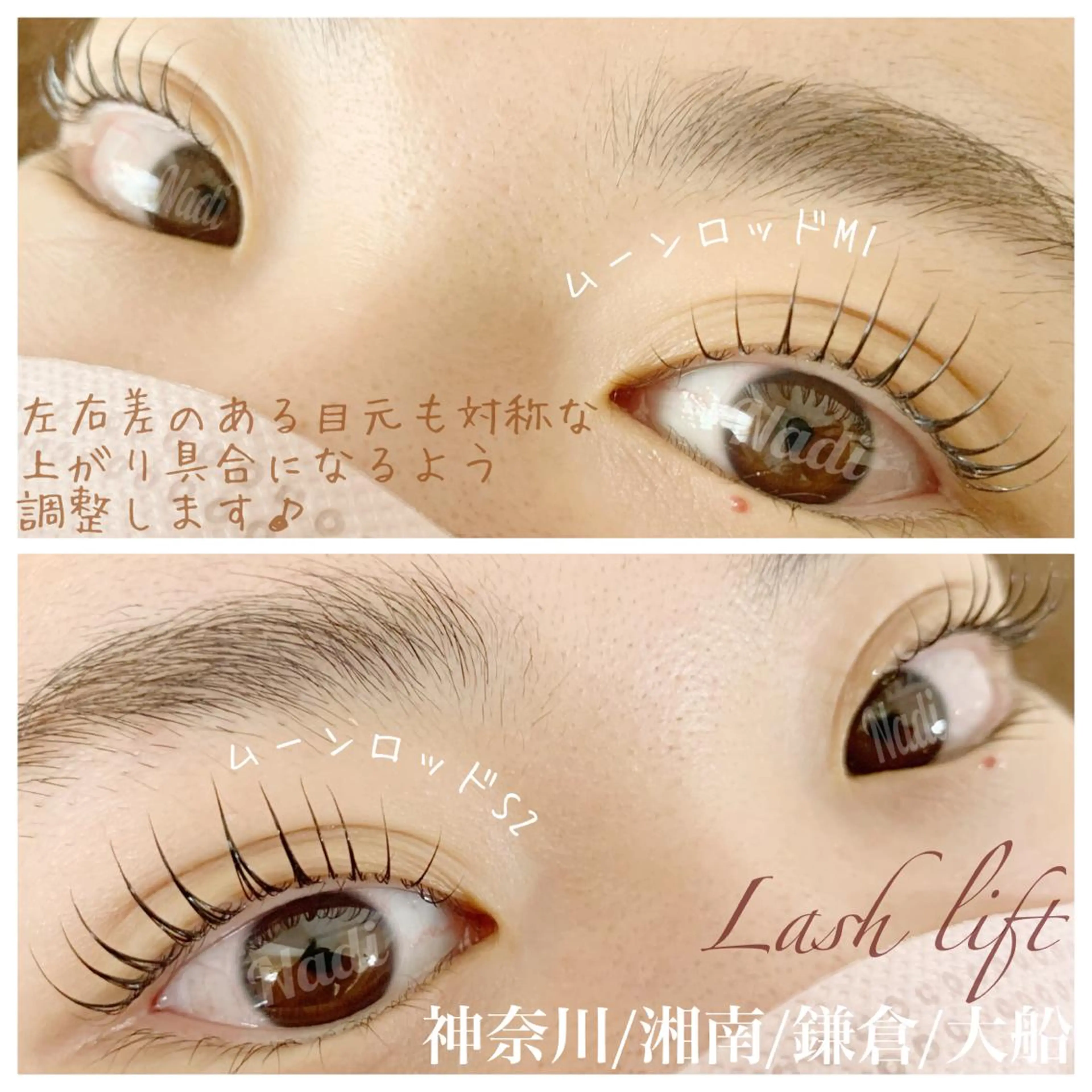 マツエク・マツパ ハーブピーリング専門EMILUCA藤沢所属・EMILUCA藤沢店 /KAEDEのエステ・リラクイメージ