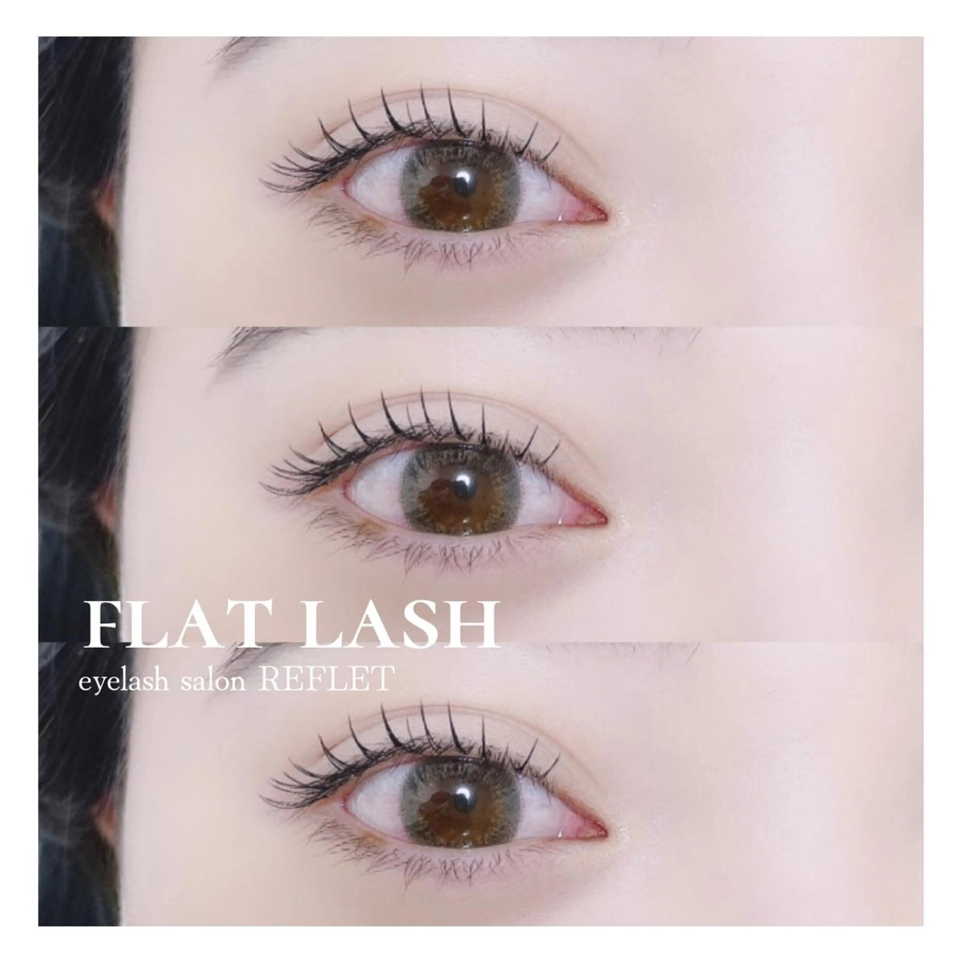 マツエク・マツパ フラットラッシュ ナチュラル REFLET ルフレのマツエク・マツパデザイン