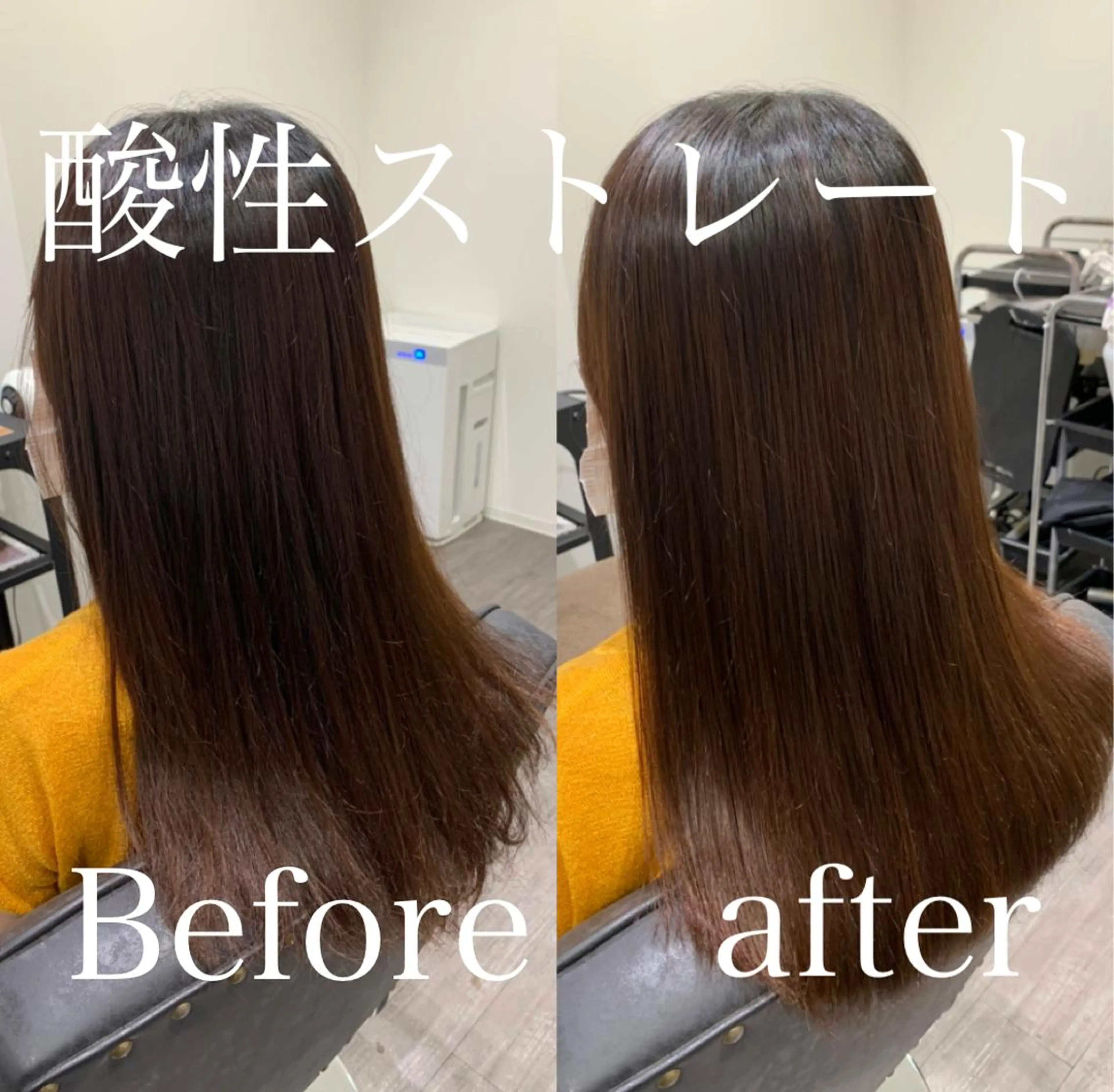 セミロング 【酸性ストレート】 宮下和明のヘアスタイル