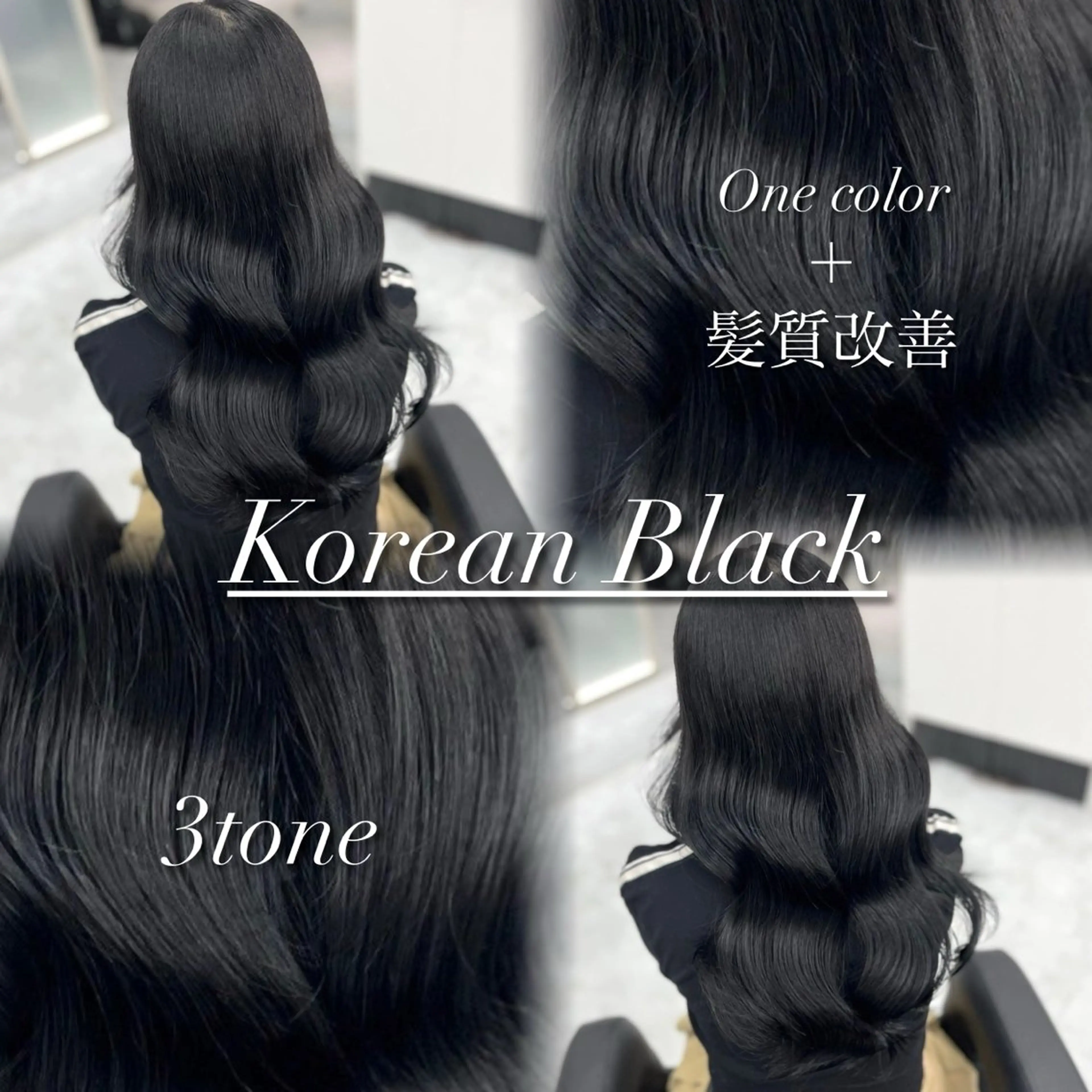 ロング カラー ヘアアレンジ カット ヘアカラー トリートメント ヘッドスパ ヘアセット 韓国レイヤーカット /韓国トレンドカラーのヘアスタイル