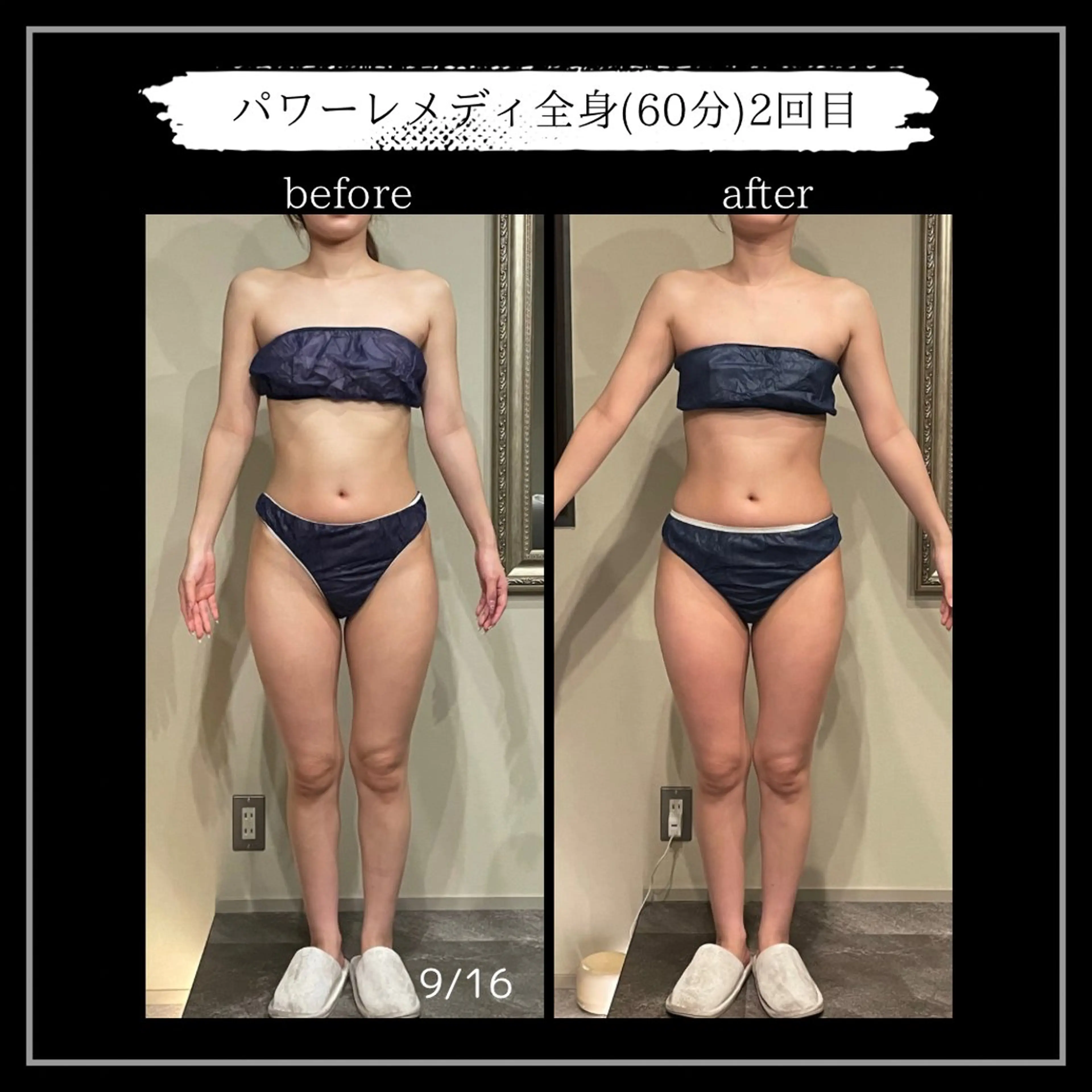 エステ リラク オフ:オン所属・オフ:オン 全身筋膜マッサージのエステ・リラクイメージ