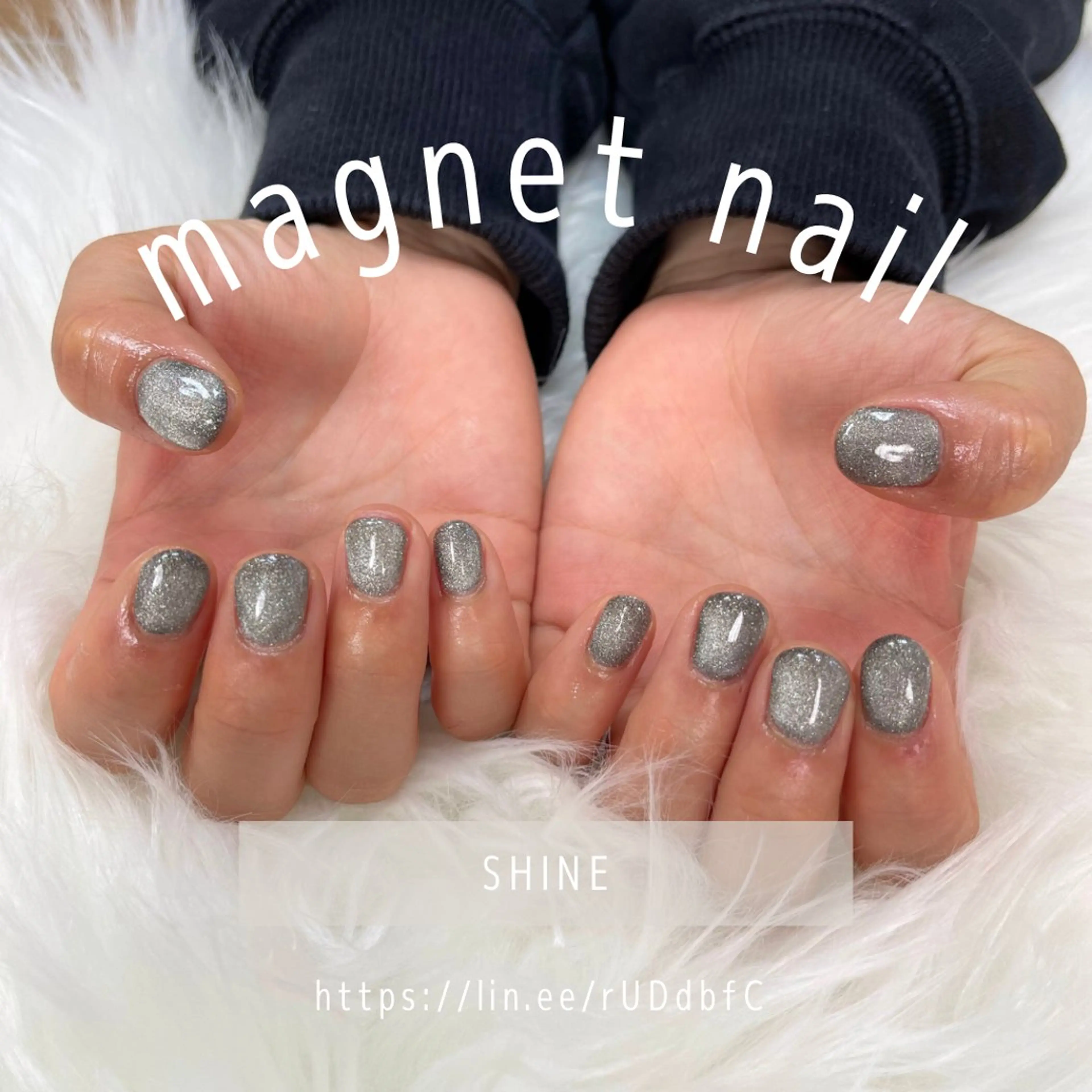 ネイル マグネットネイル SHINE nail salonのネイルデザイン
