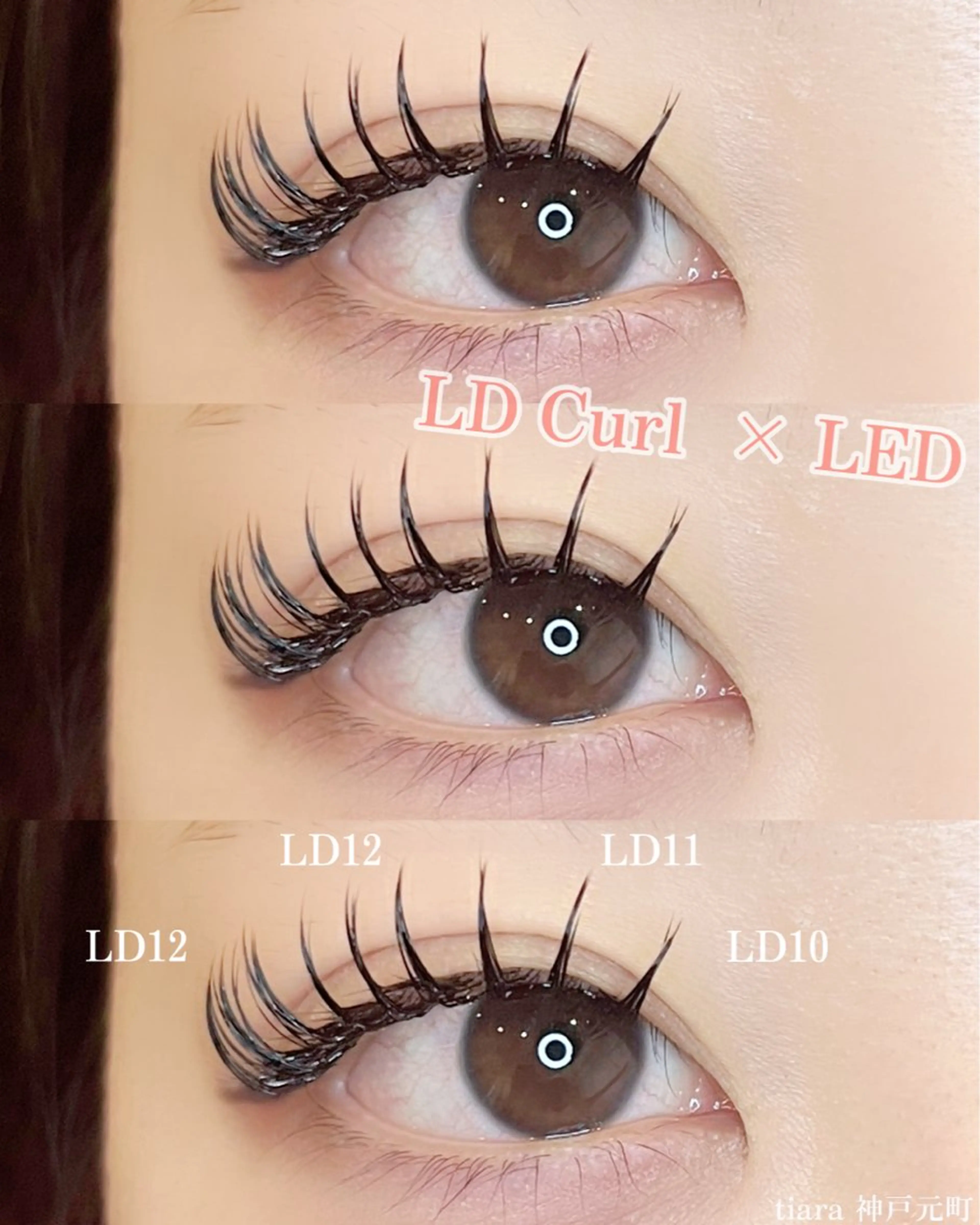 マツエク・マツパ Arona所属・Arona / 西山のマツエク・マツパデザイン